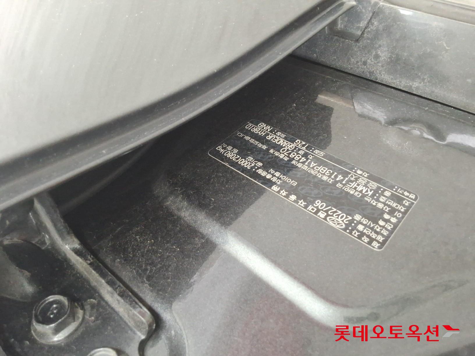 2023 - hyundai grandeur