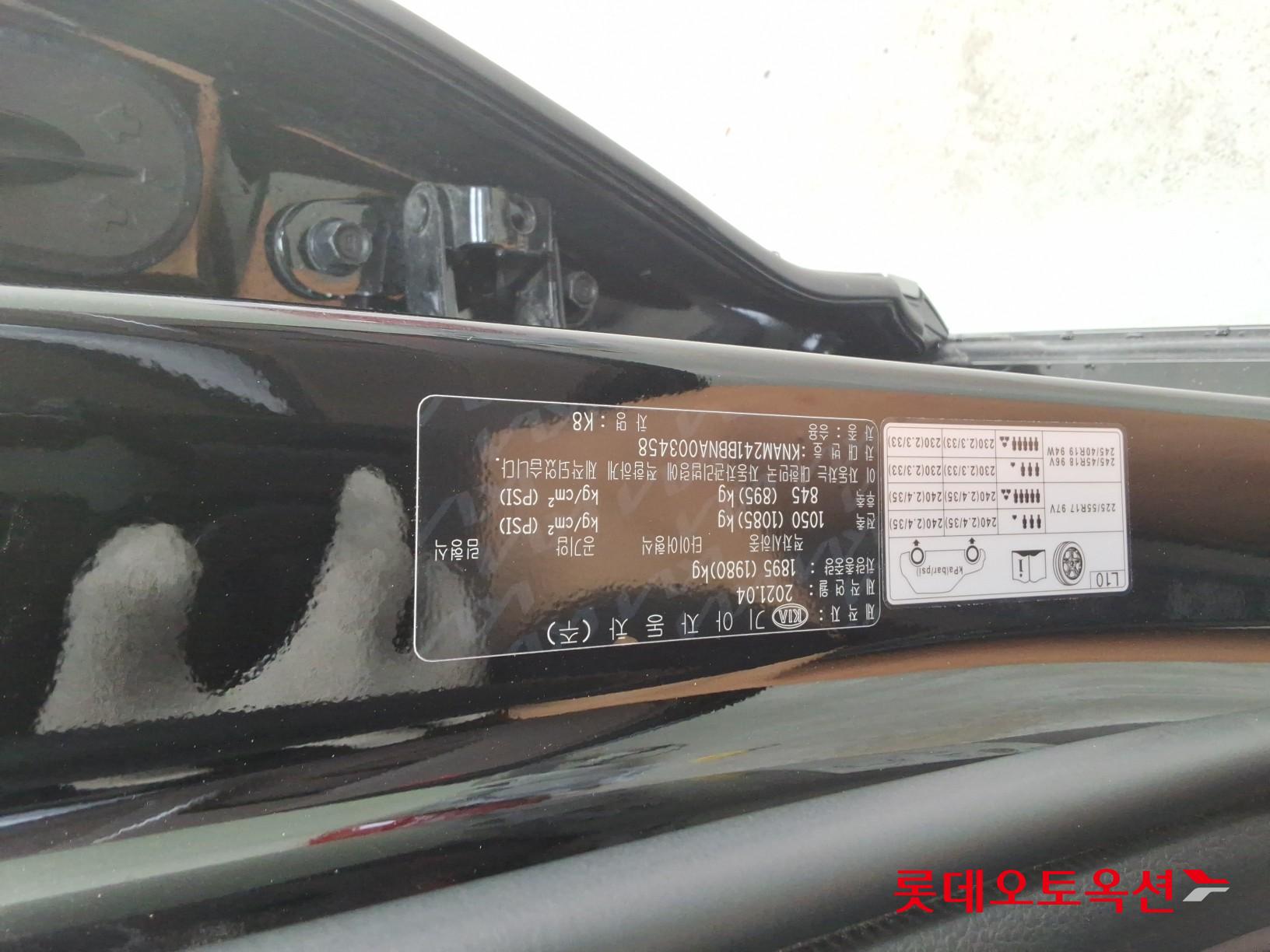 2022 - kia k8