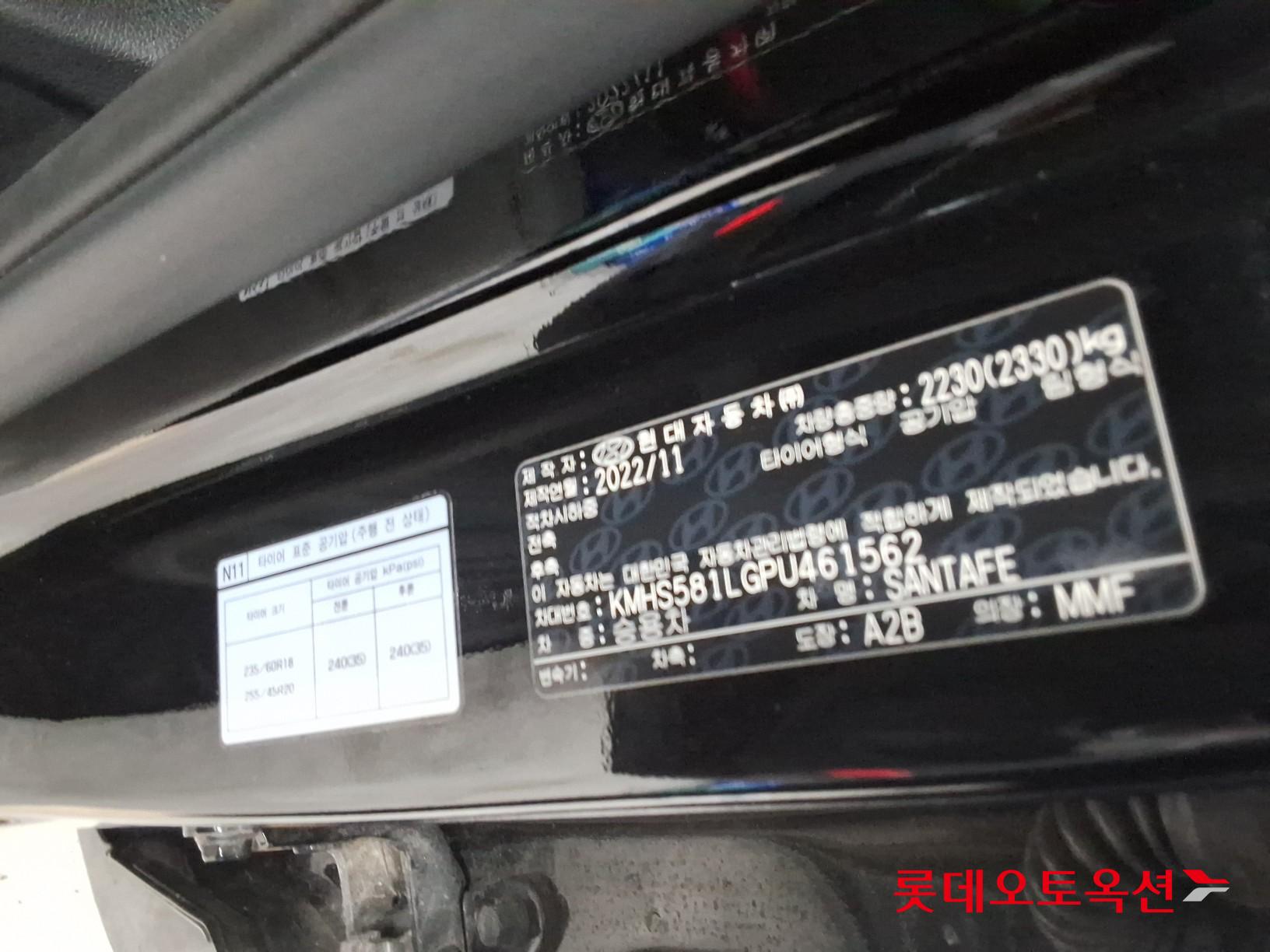 2023 - hyundai santafe