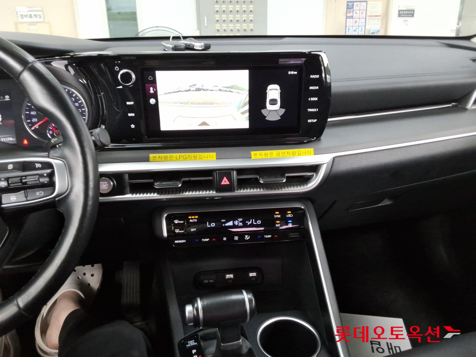 2020 - kia k5