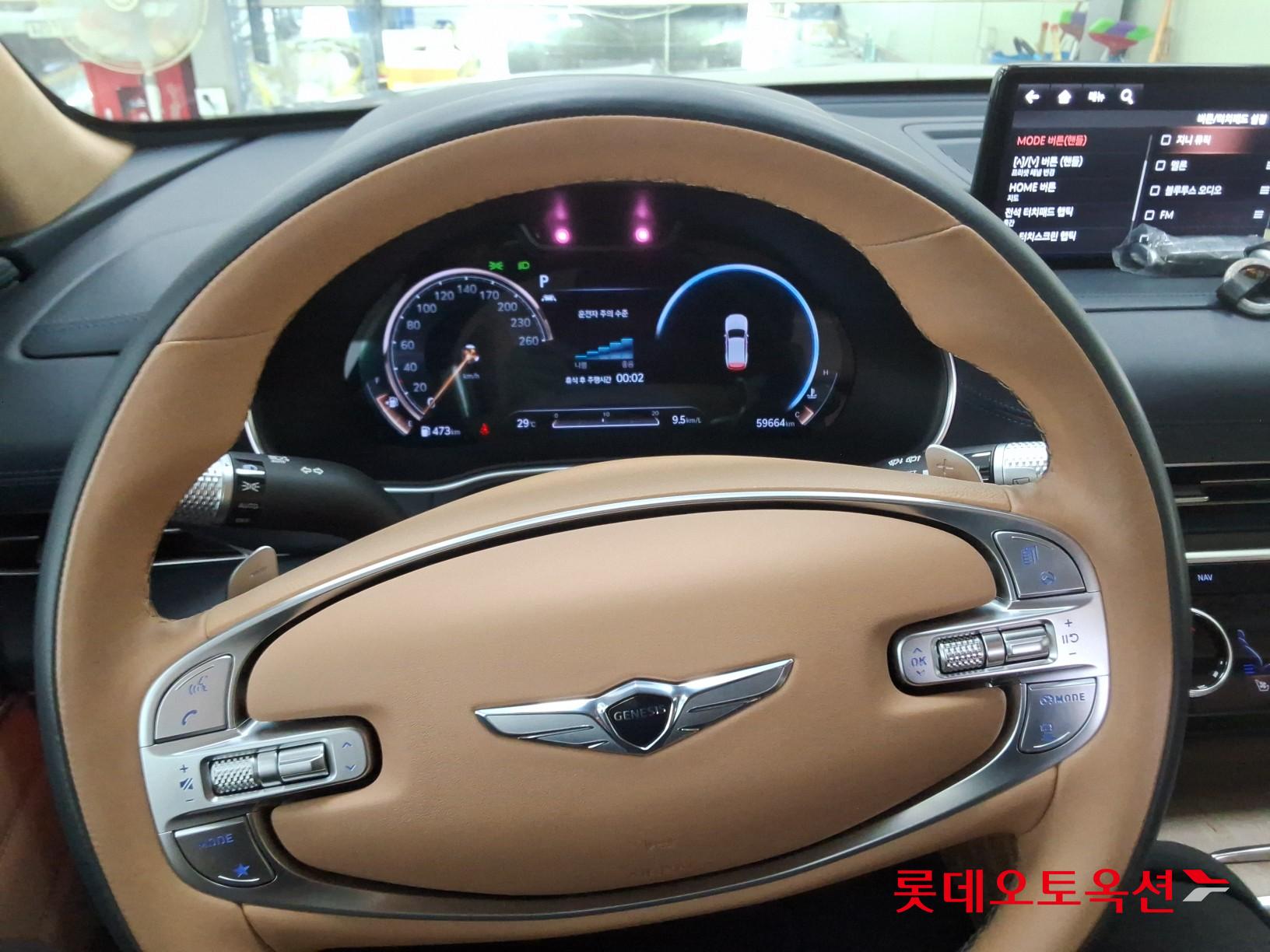 2020 - genesis gv80