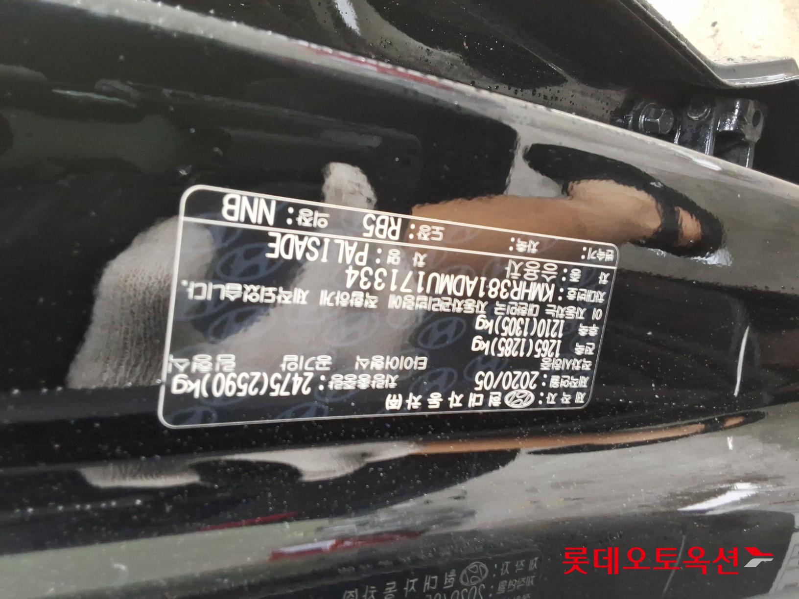 2021 - hyundai palisade
