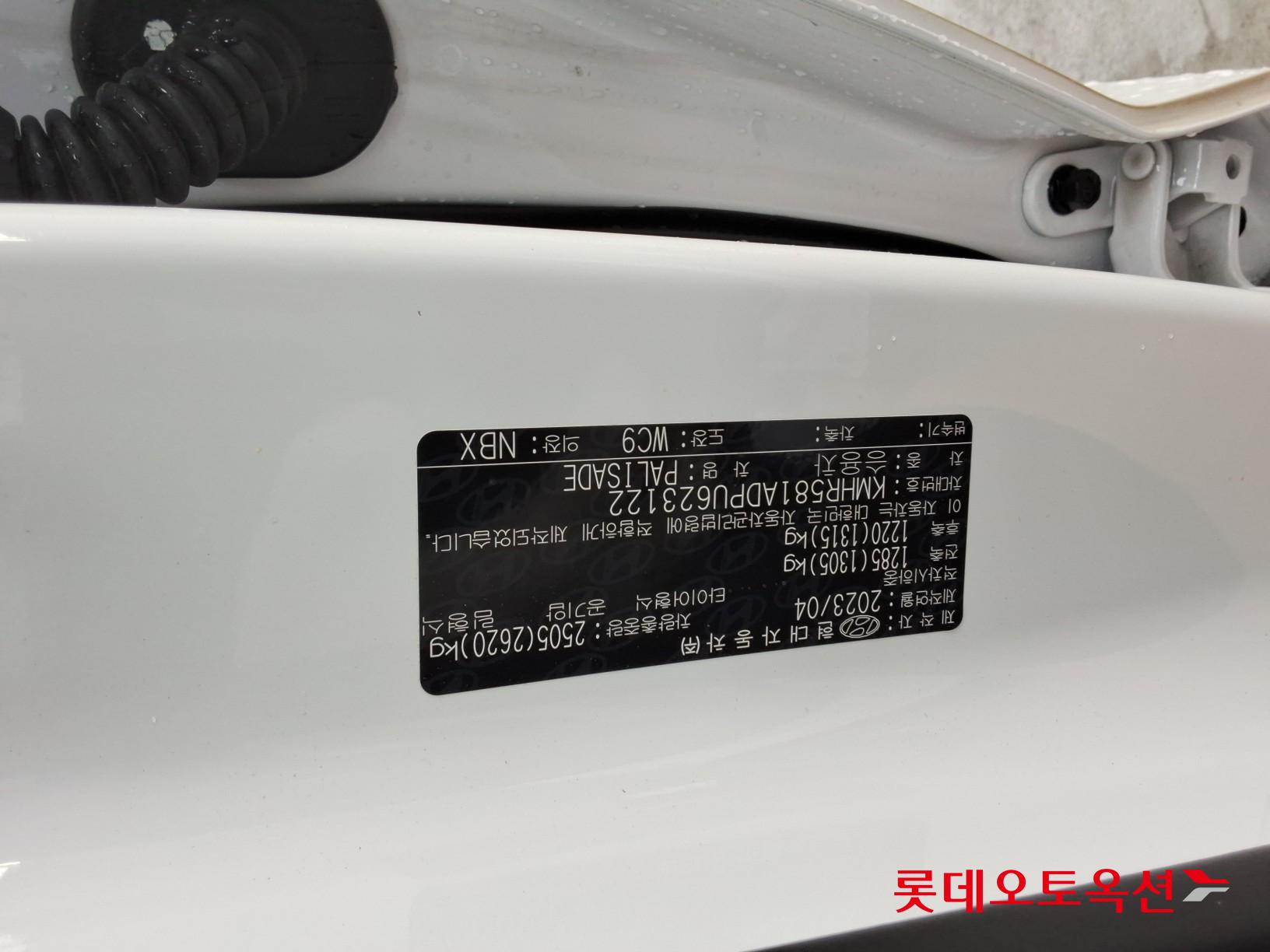 2023 - hyundai palisade