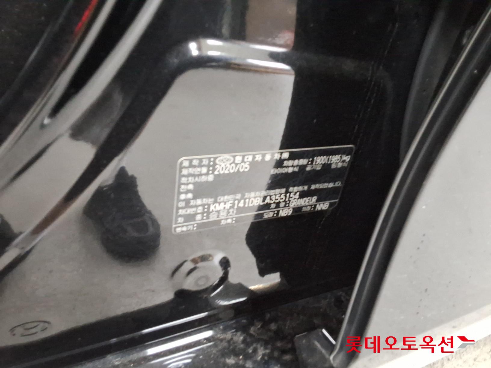 2020 - hyundai grandeur
