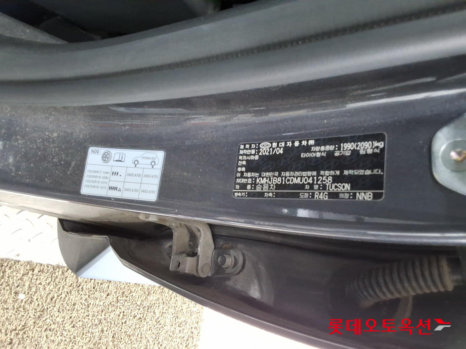 2021 - hyundai tucson