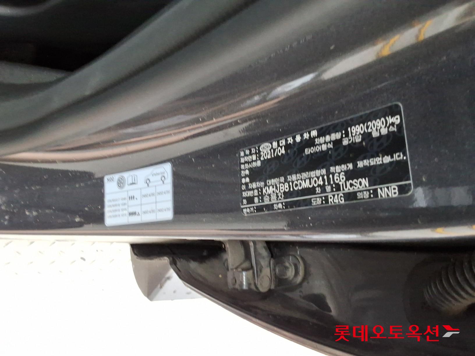 2021 - hyundai tucson