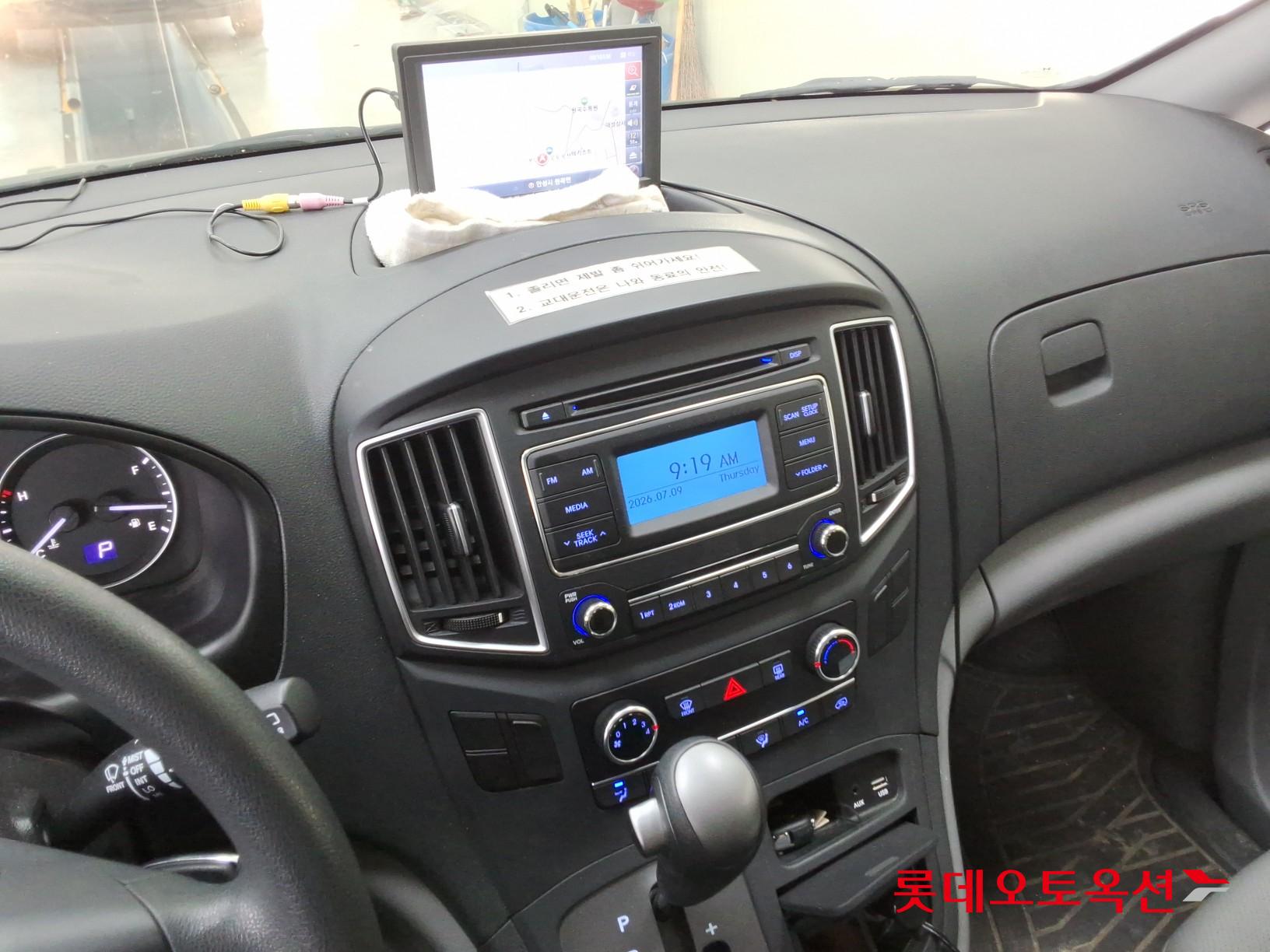 2021 - hyundai grand starex