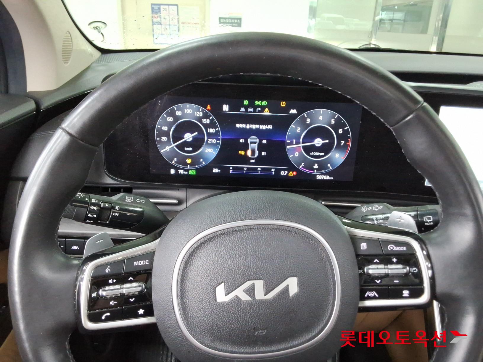 2023 - kia carnival