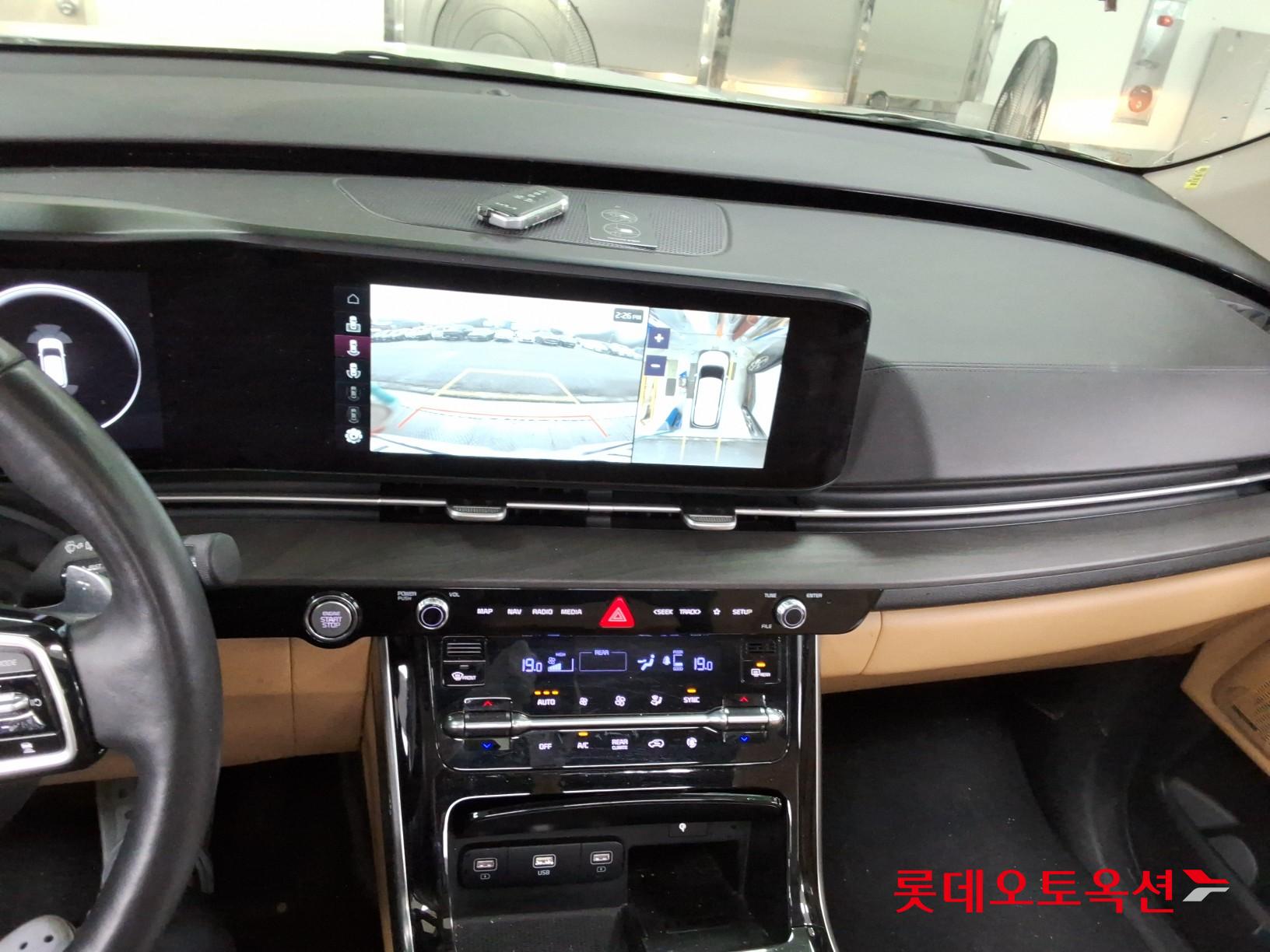 2023 - kia carnival