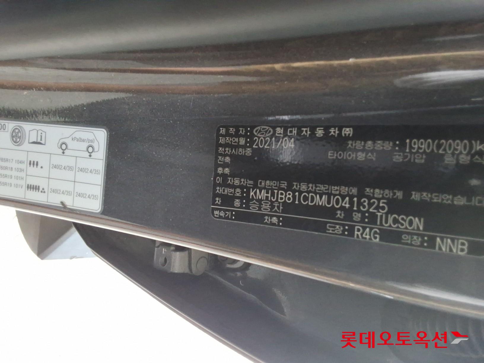 2021 - hyundai tucson