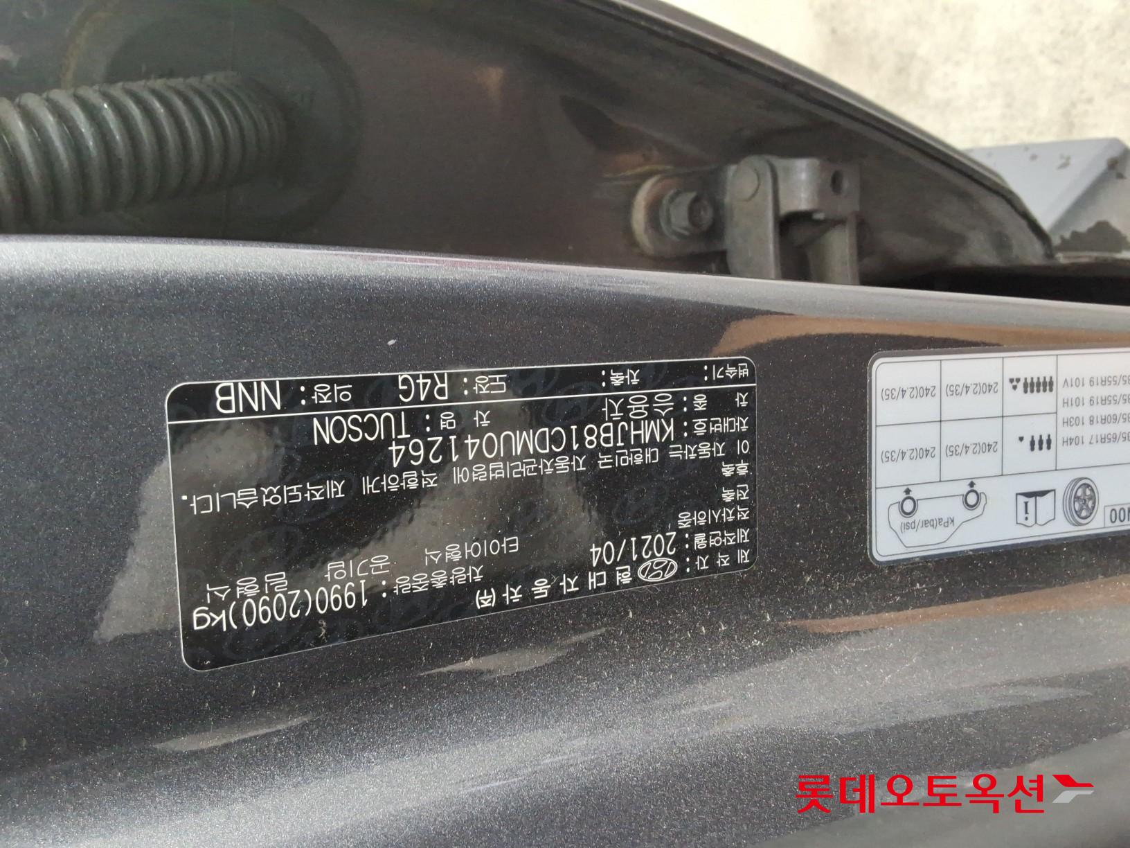 2021 - hyundai tucson