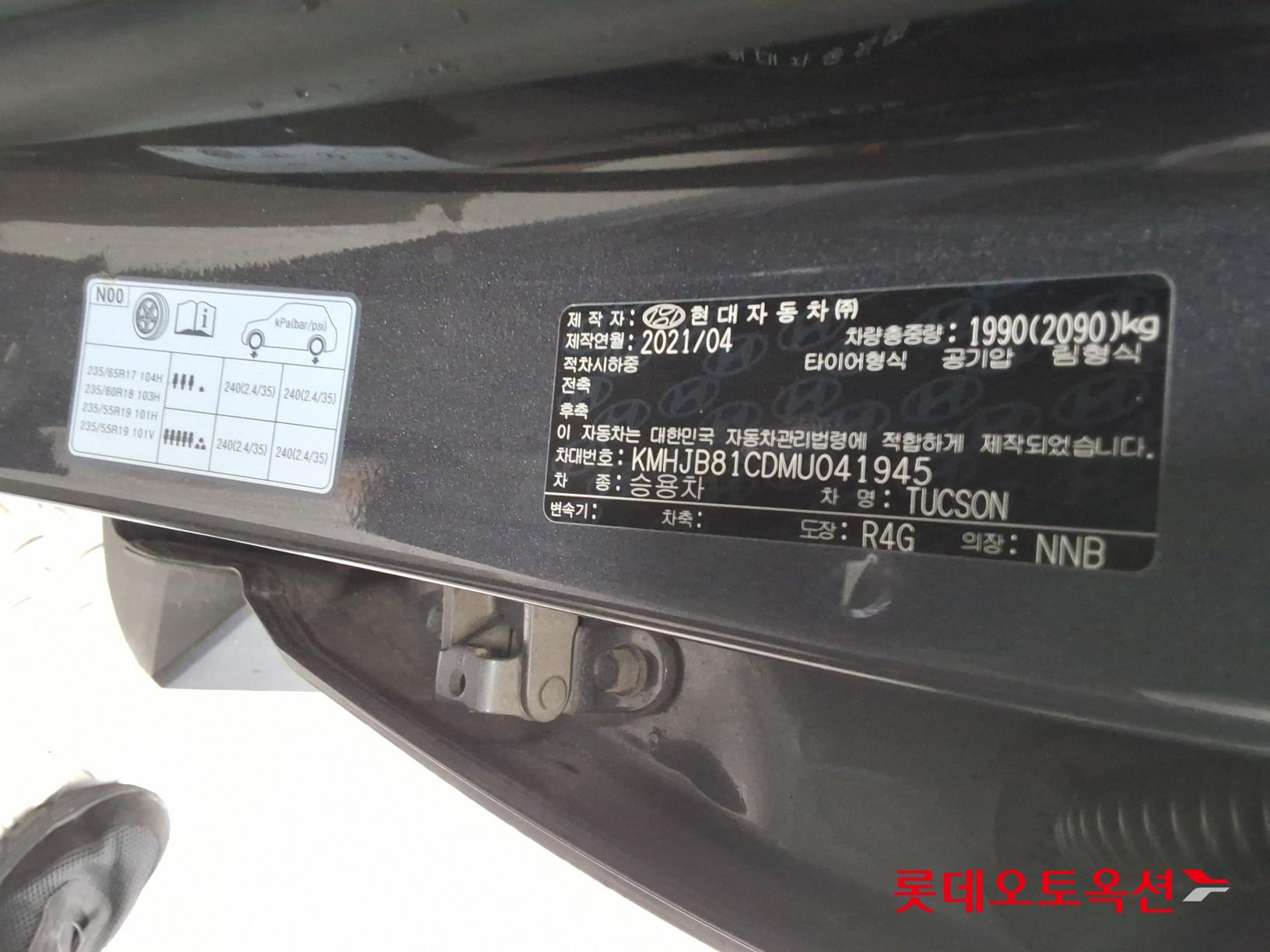 2021 - hyundai tucson