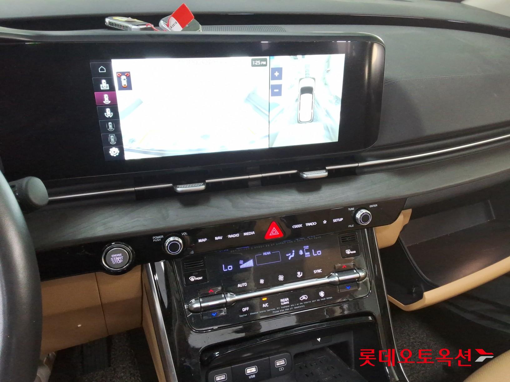 2023 - kia carnival