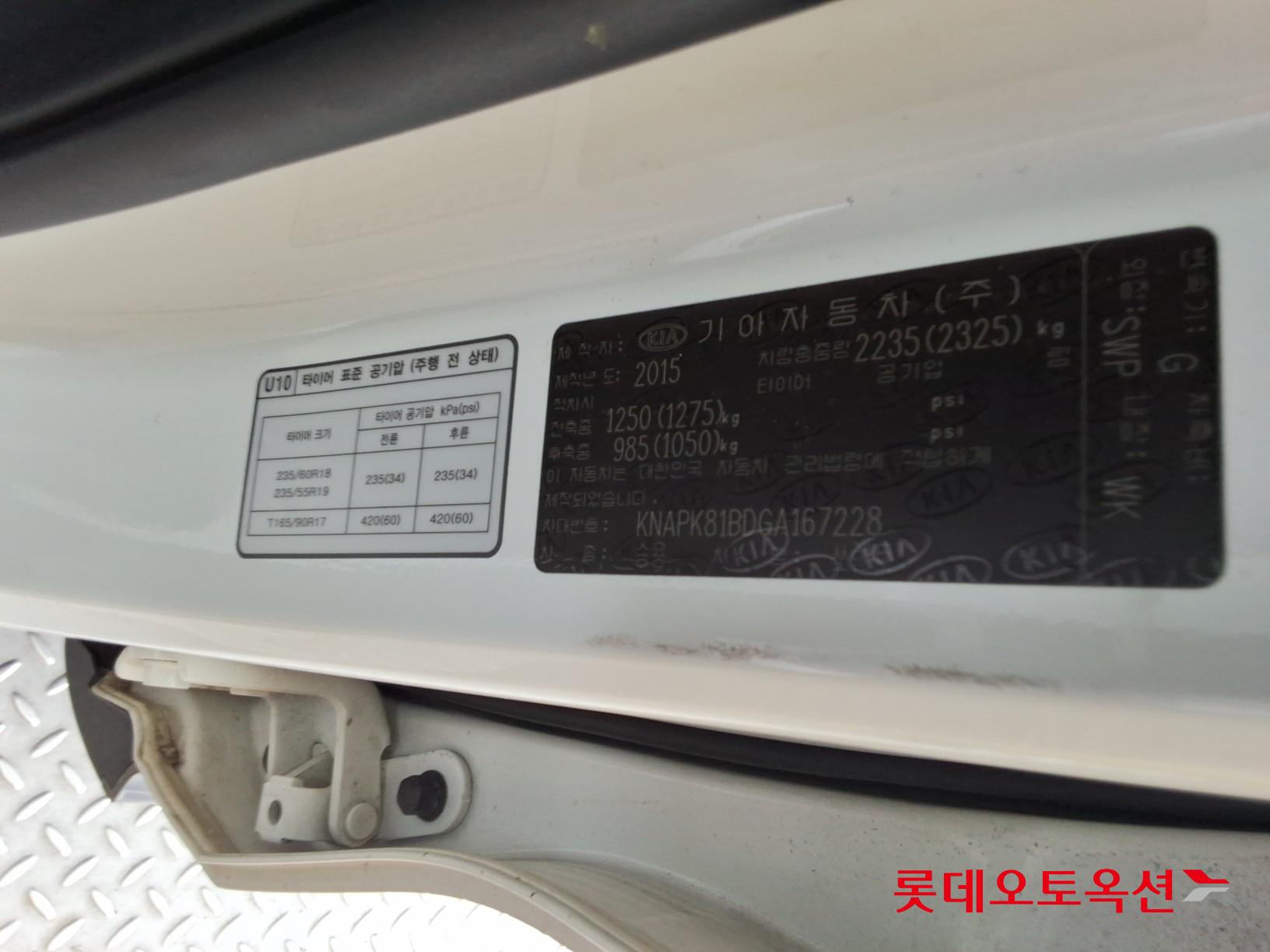 2016 - kia sorento