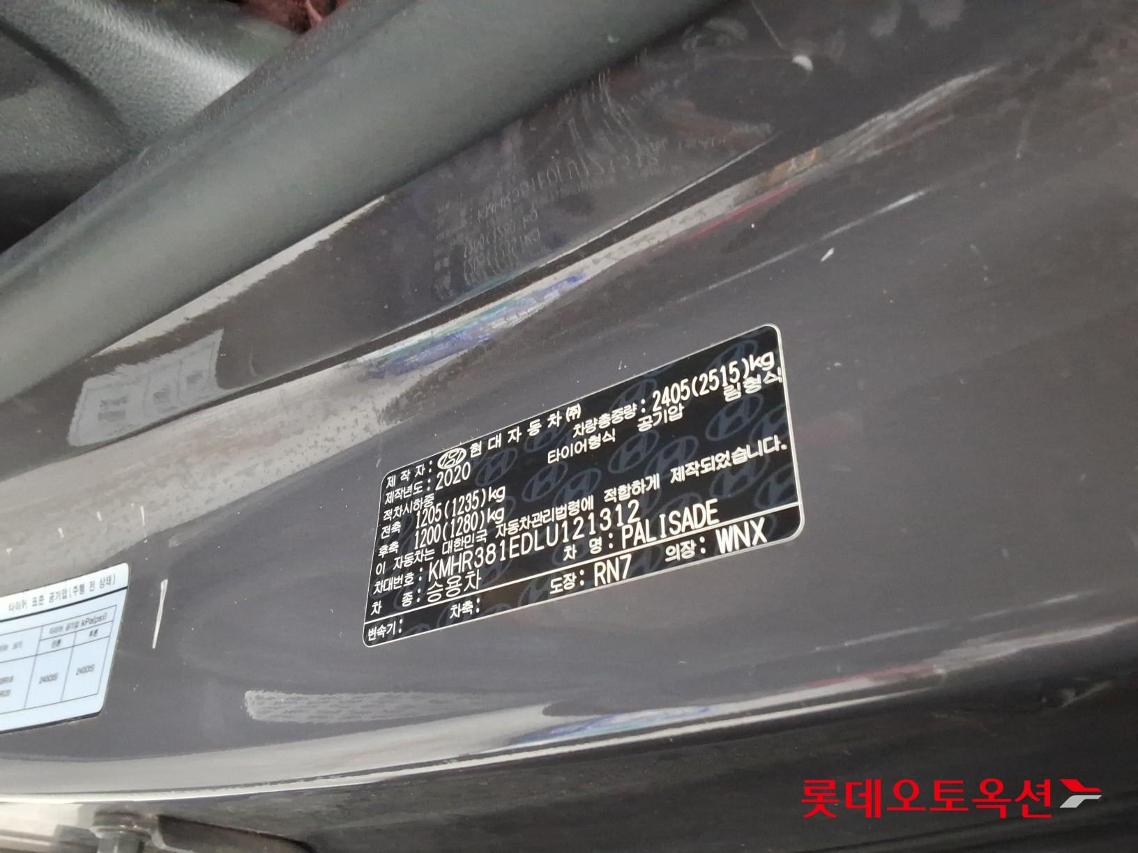 2020 - hyundai palisade