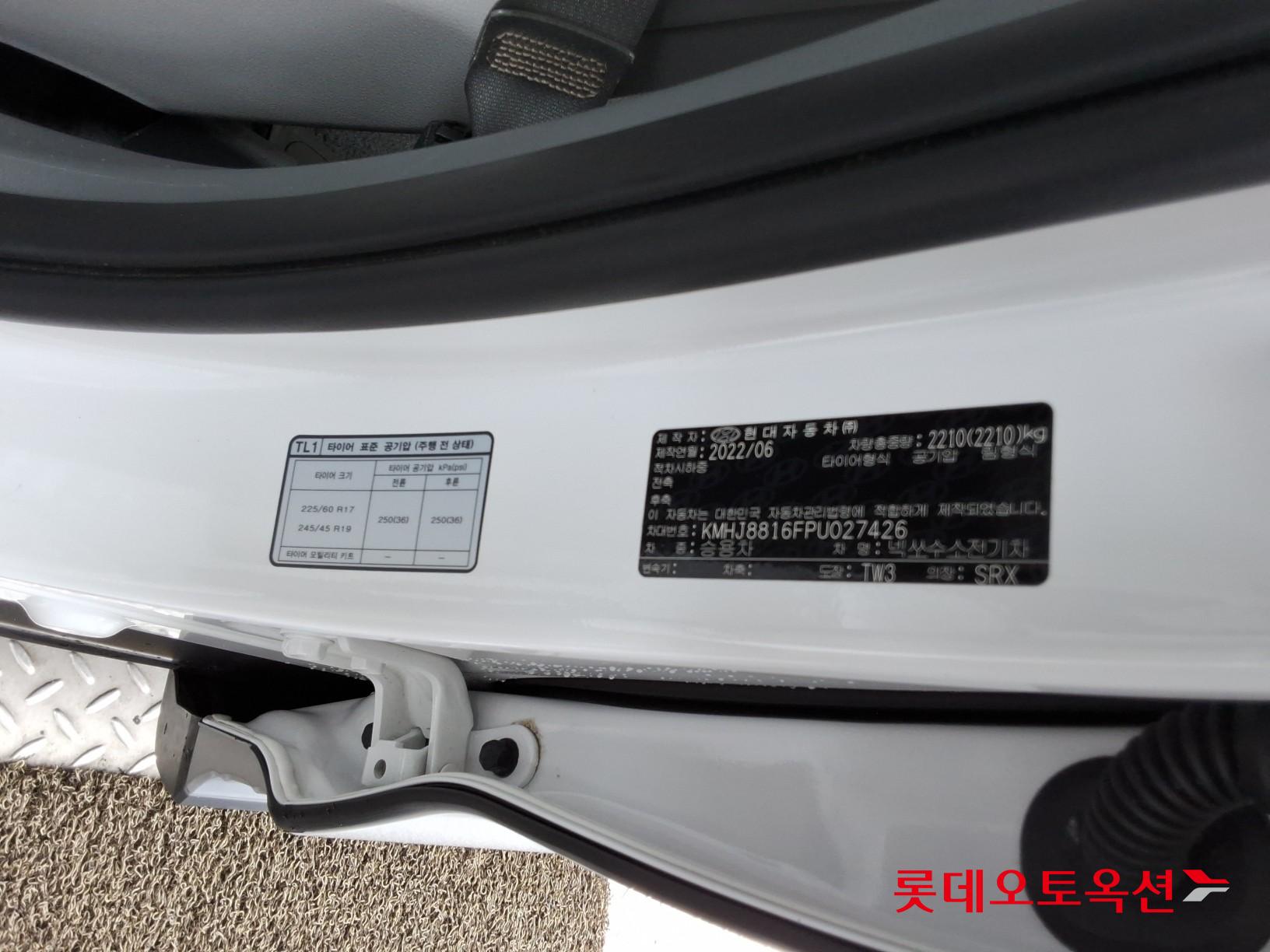 2023 - hyundai nexo