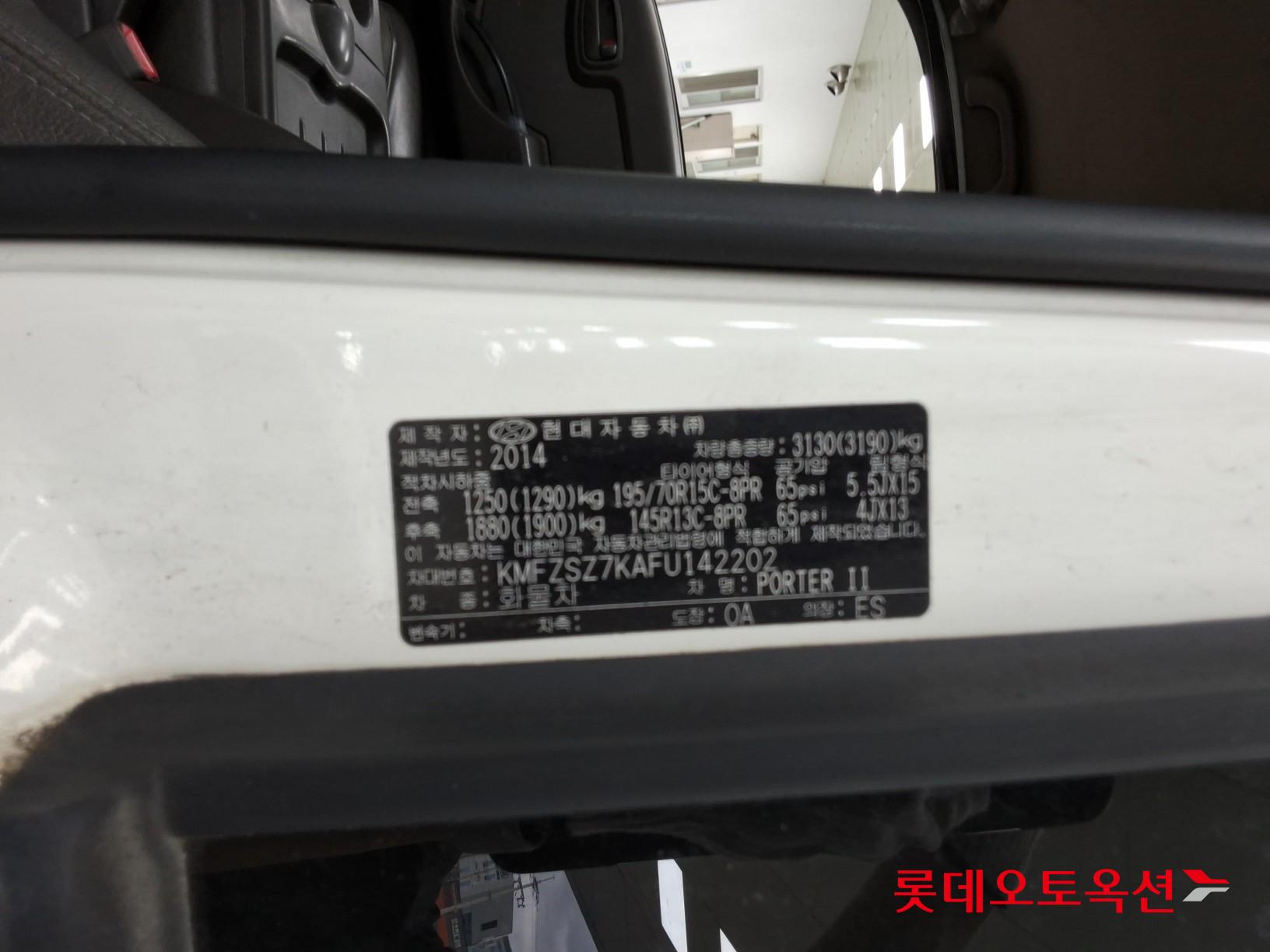 2015 - hyundai porter