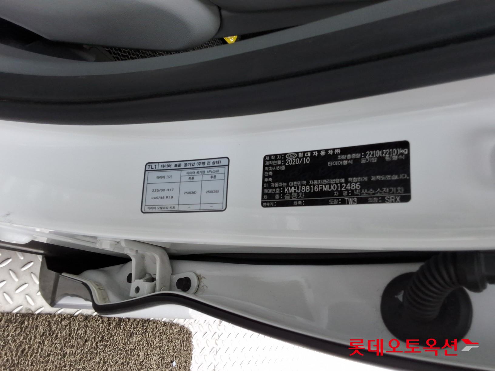 2021 - hyundai nexo