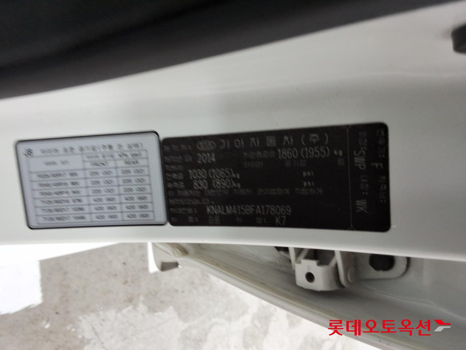 2015 - kia k7