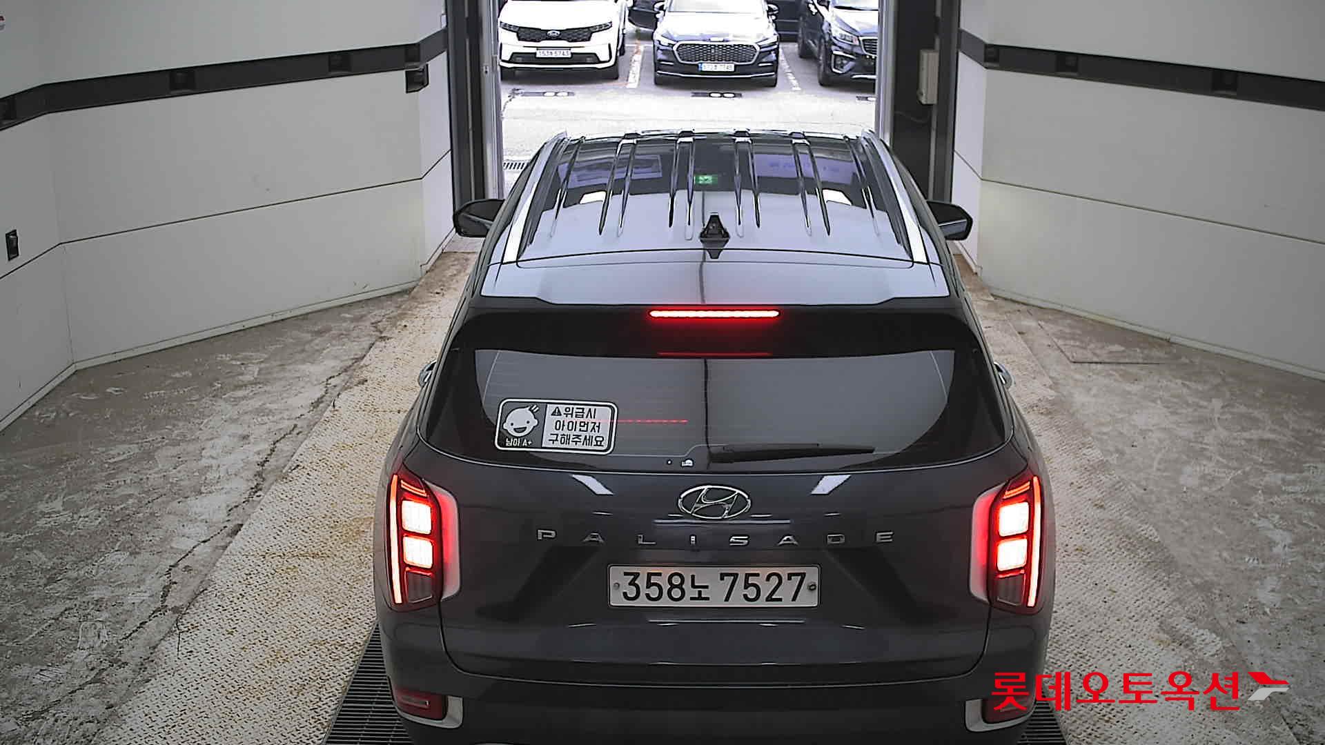 2020 - hyundai palisade