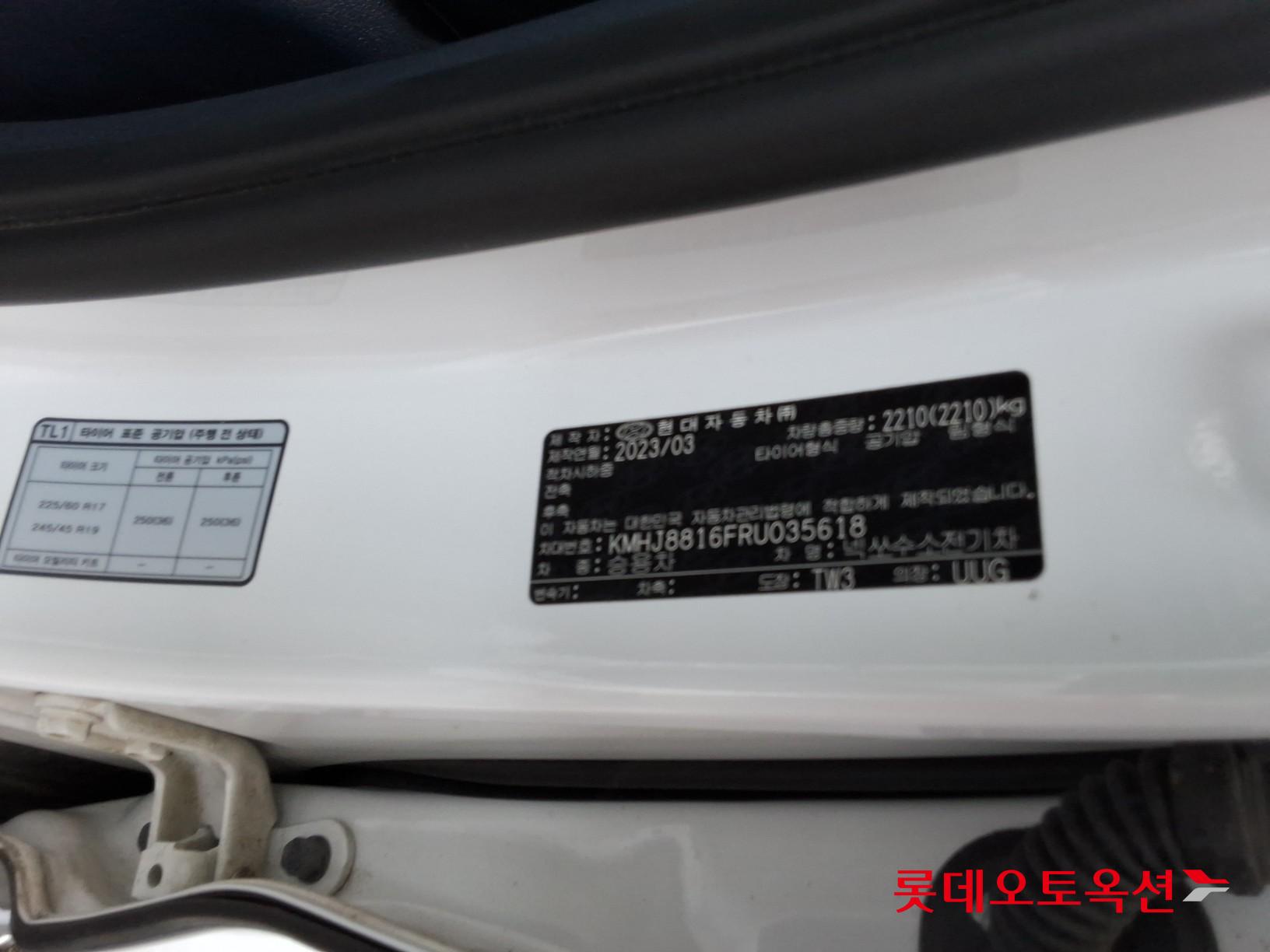 2024 - hyundai nexo