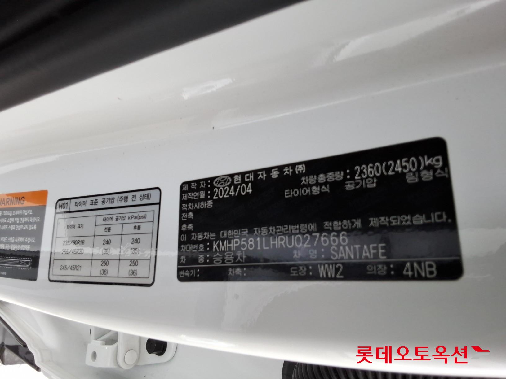 2024 - hyundai santafe