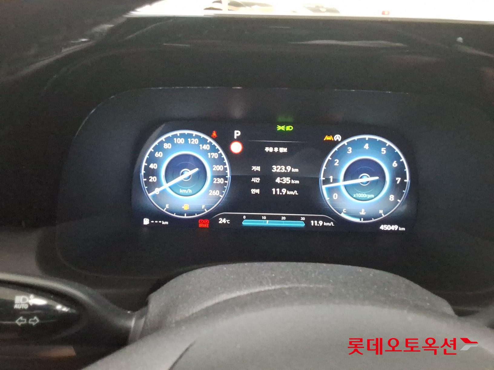 2023 - hyundai palisade