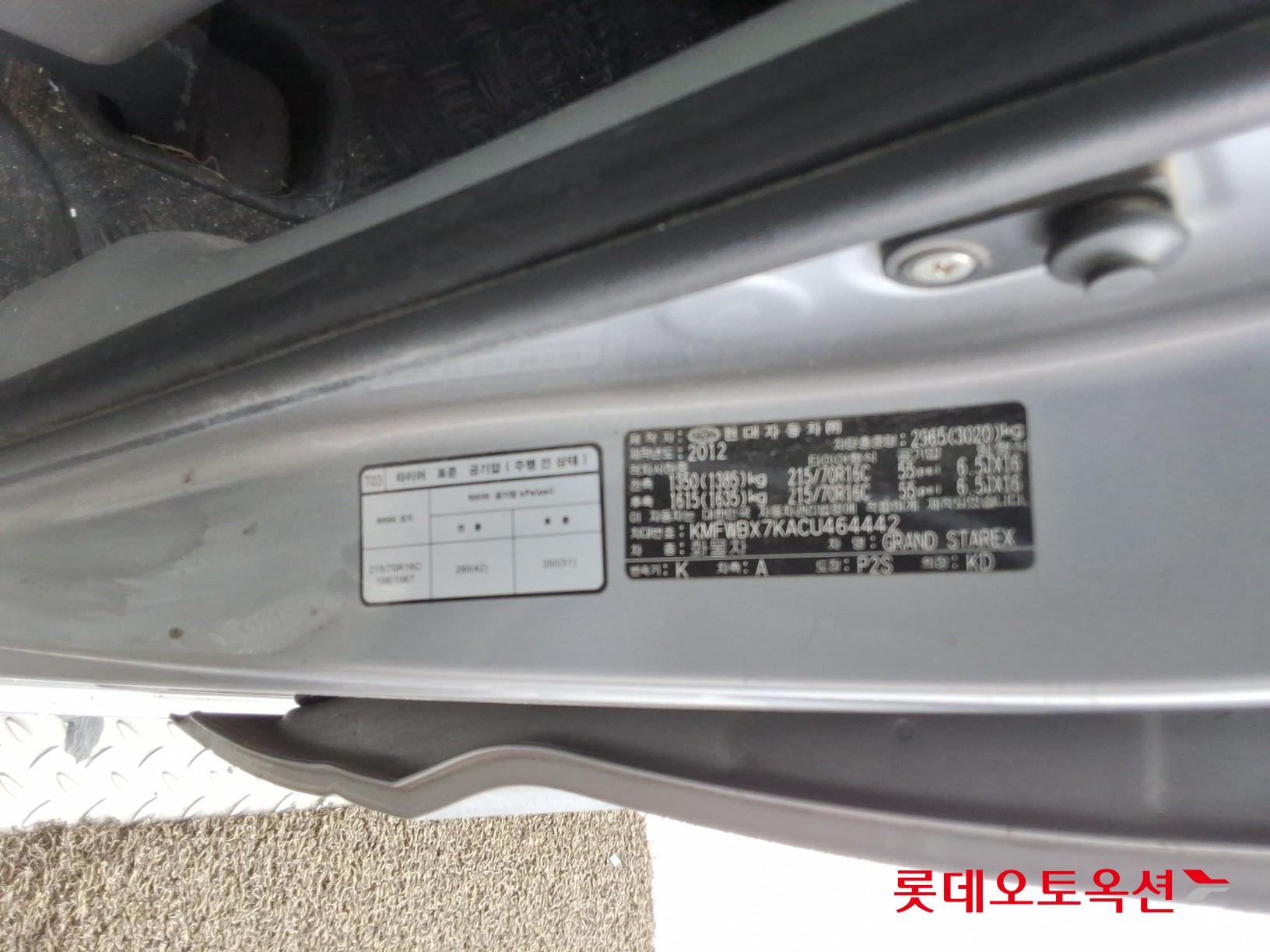 2012 - hyundai grand starex