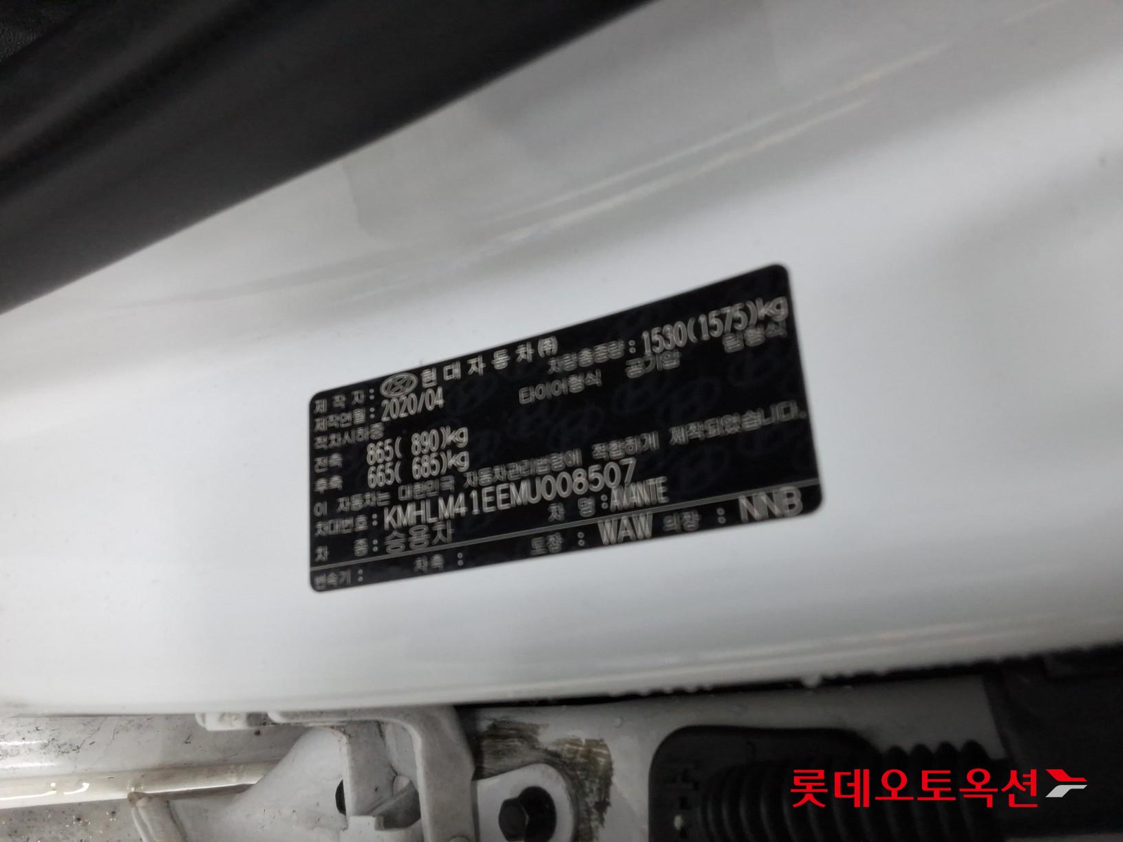 2021 - hyundai avante