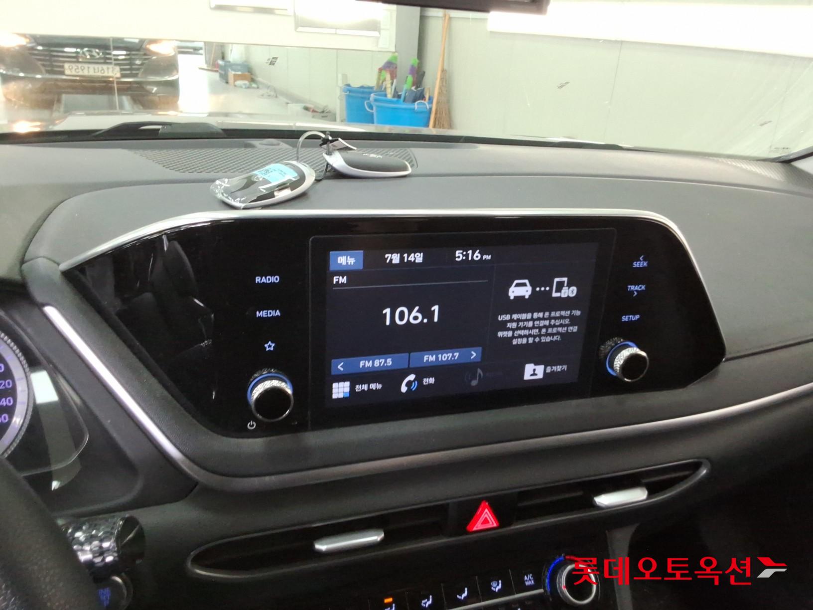 2020 - hyundai sonata