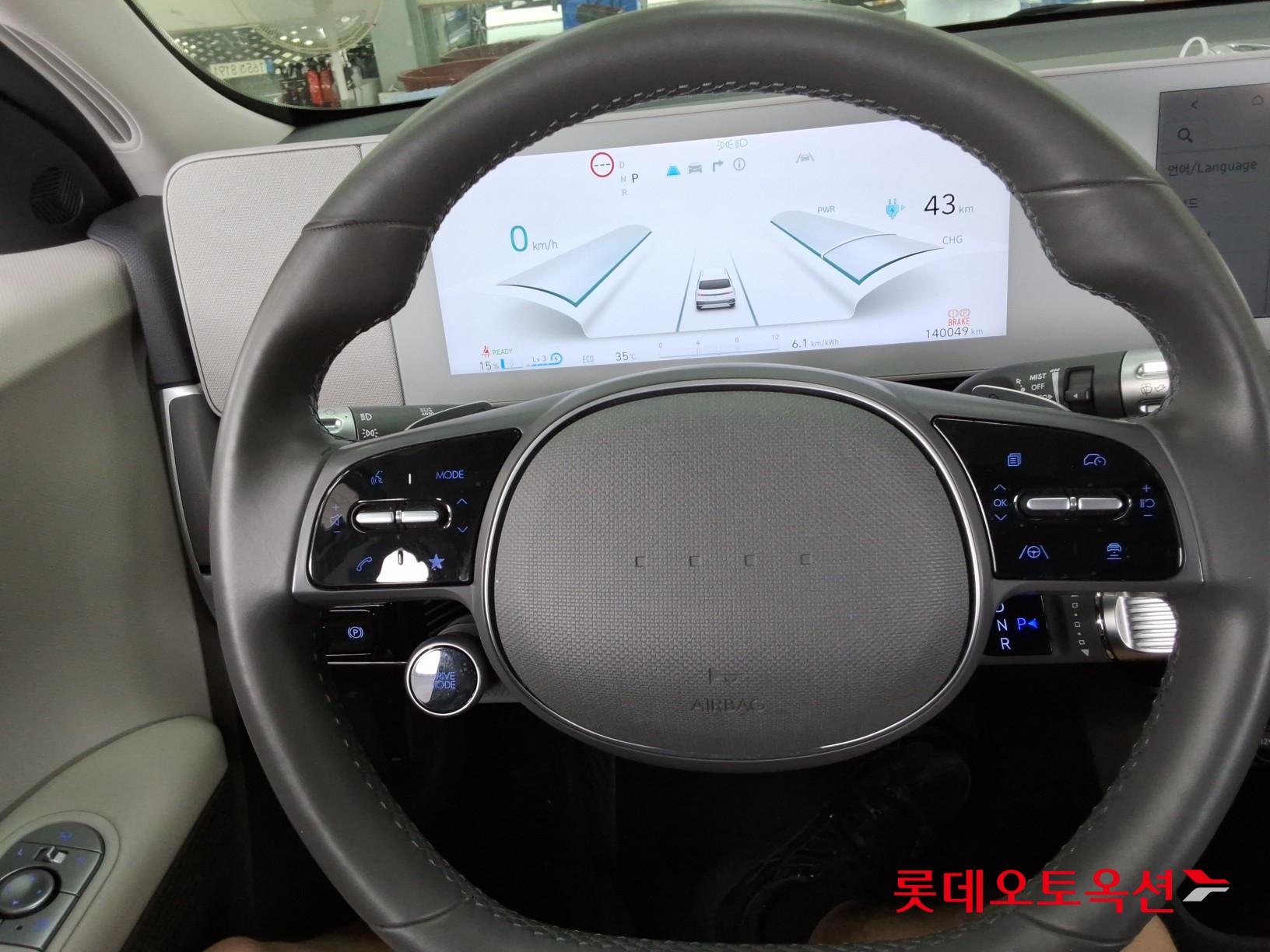 2023 - hyundai ioniq