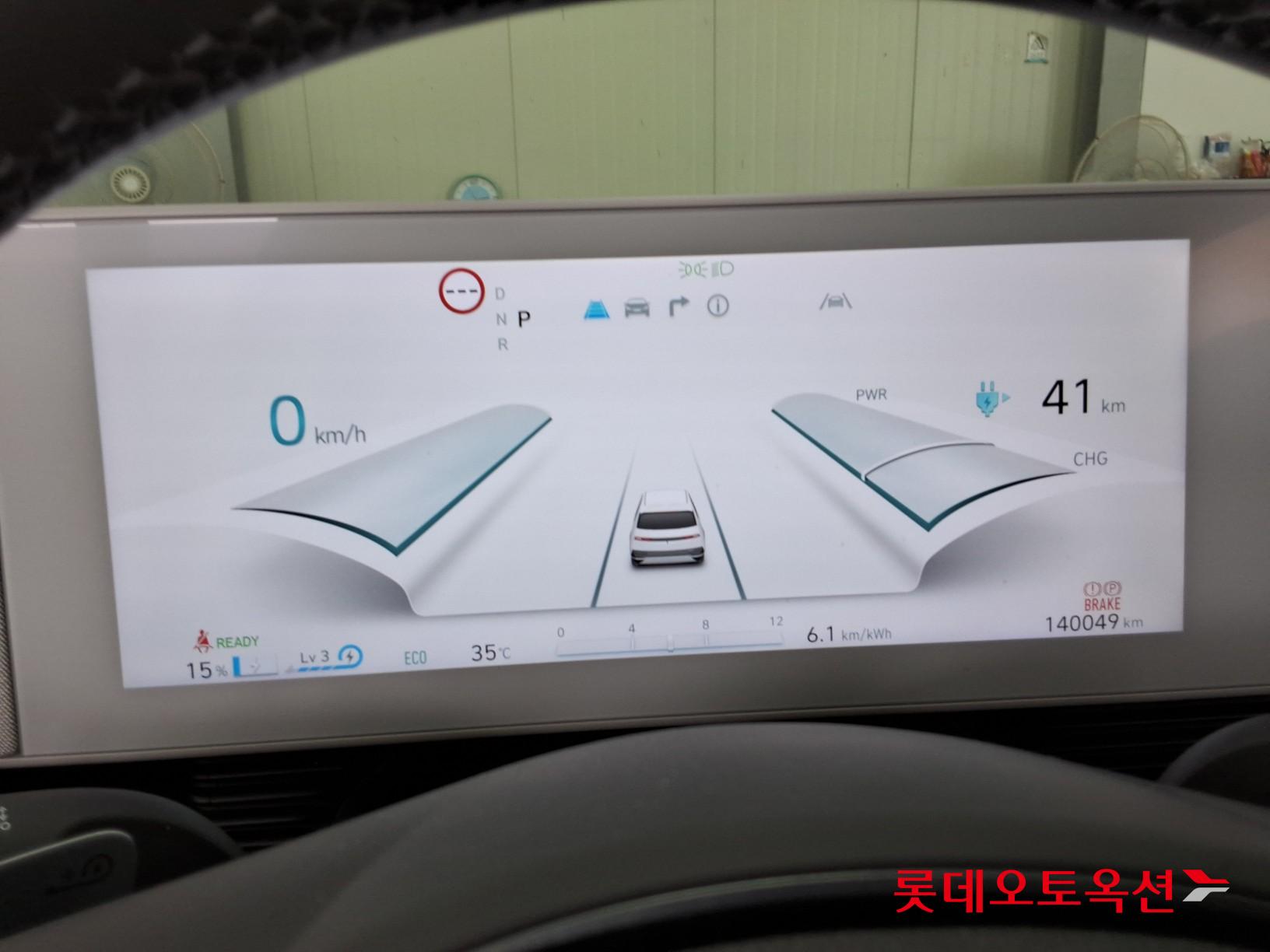 2023 - hyundai ioniq