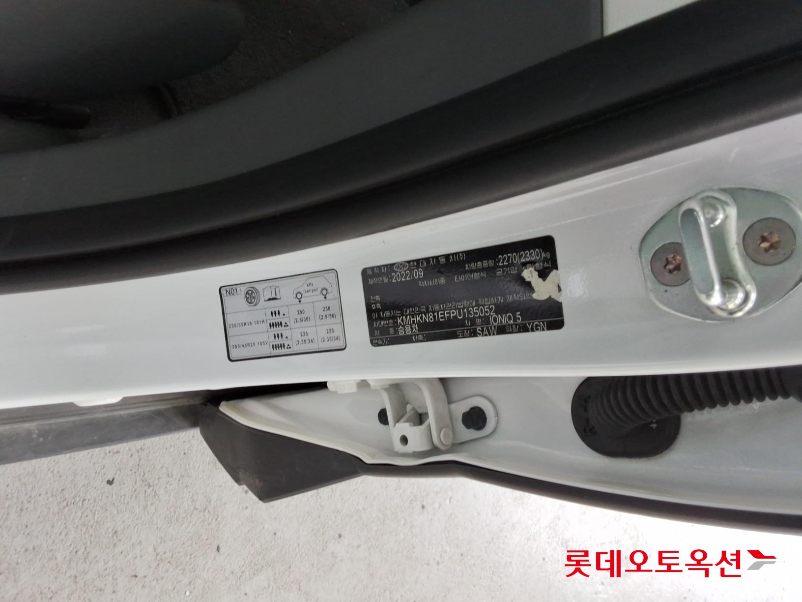 2023 - hyundai ioniq