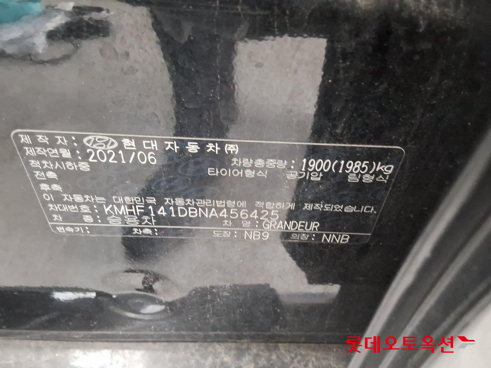 2022 - hyundai grandeur