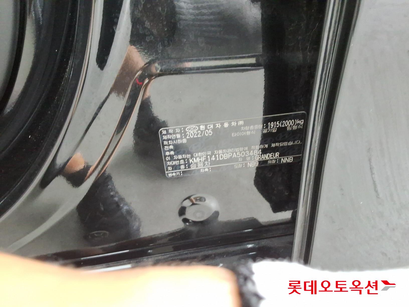 2023 - hyundai grandeur