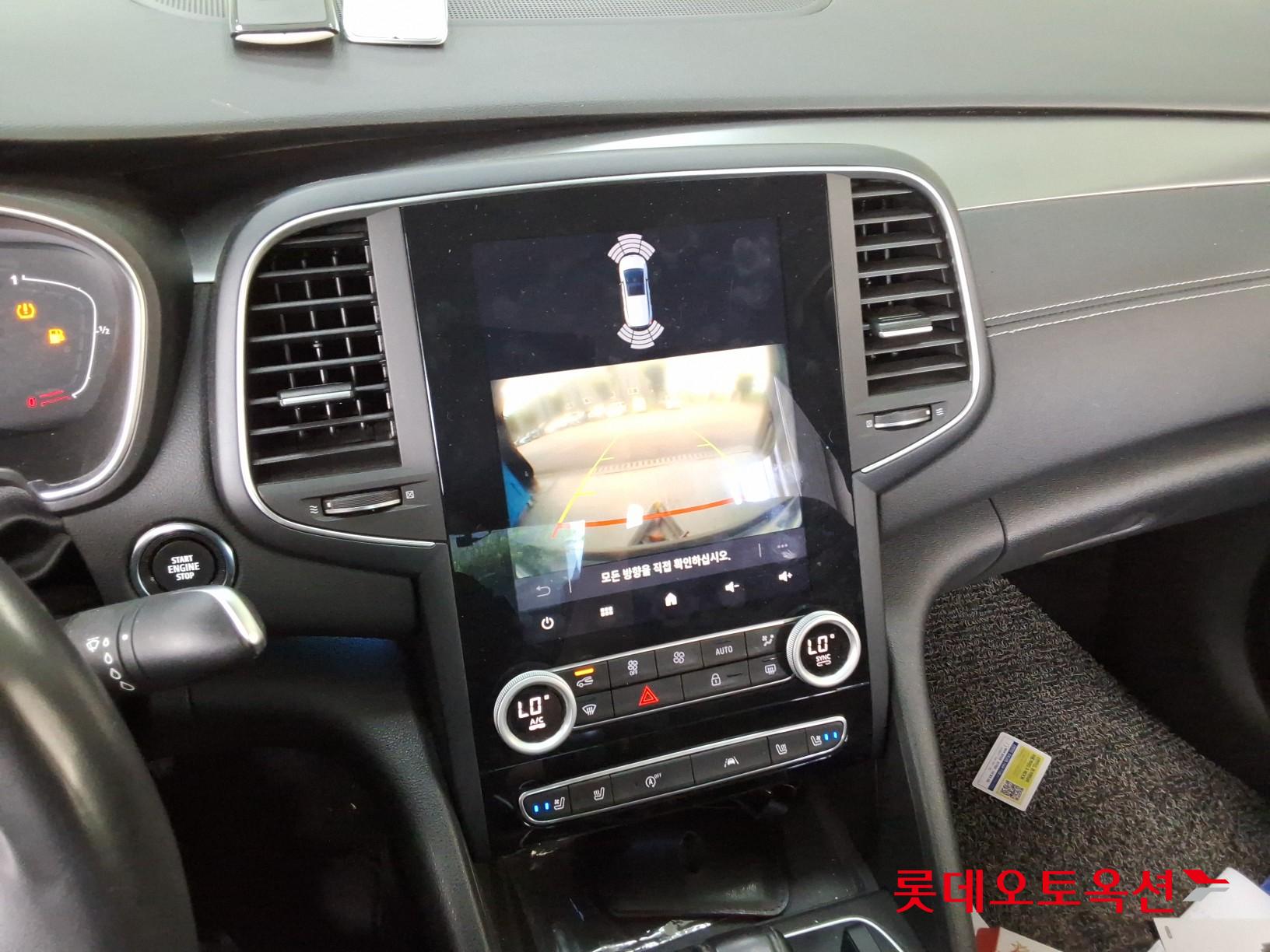 2023 - renault samsung sm6