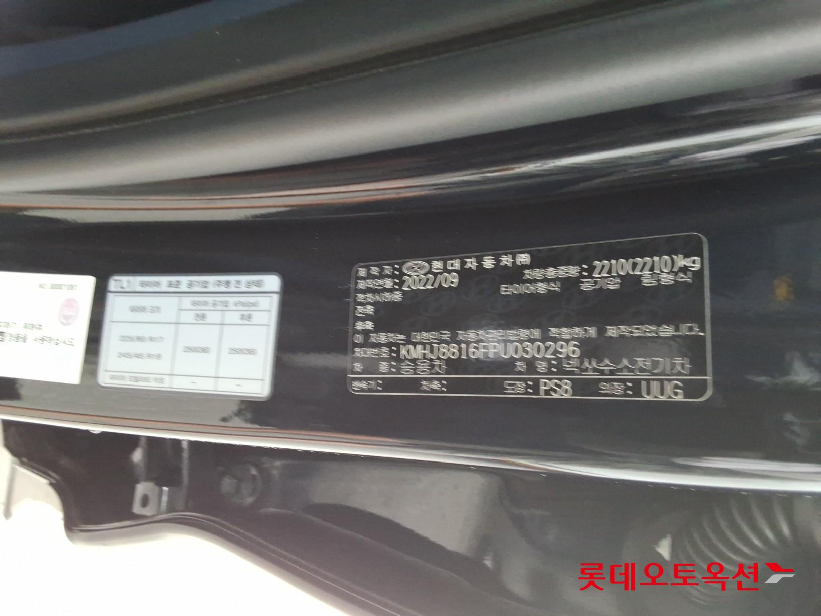2023 - hyundai nexo