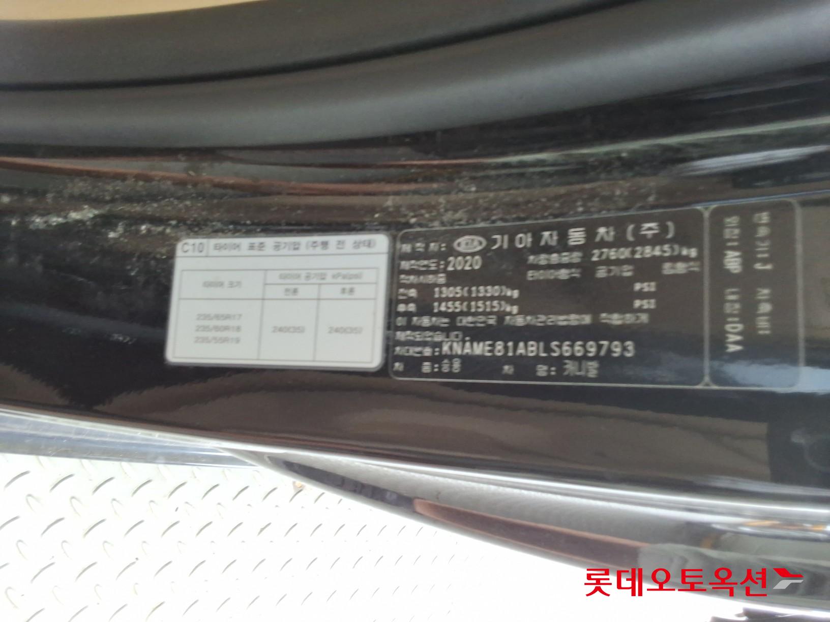 2020 - kia carnival