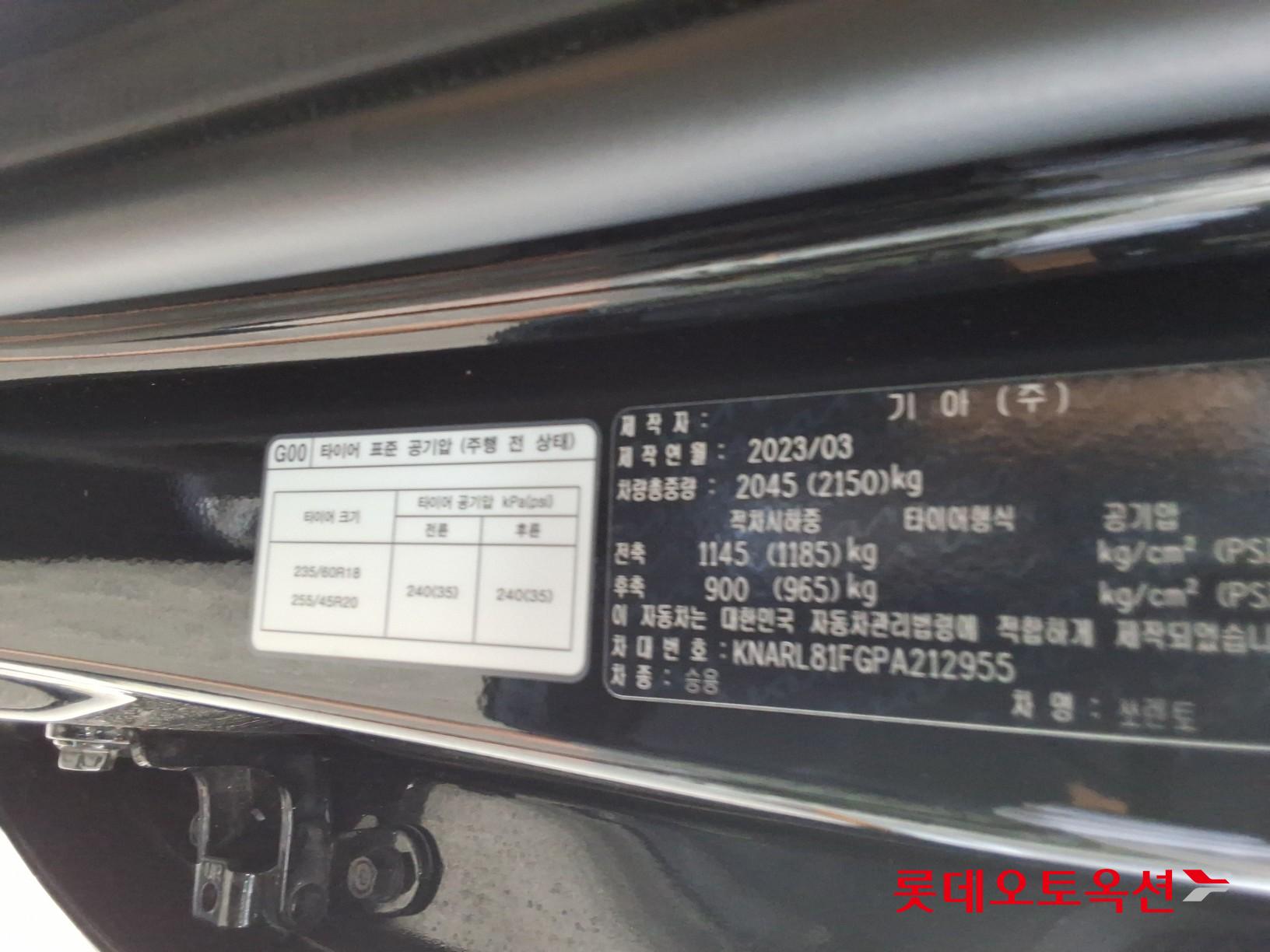 2023 - kia sorento