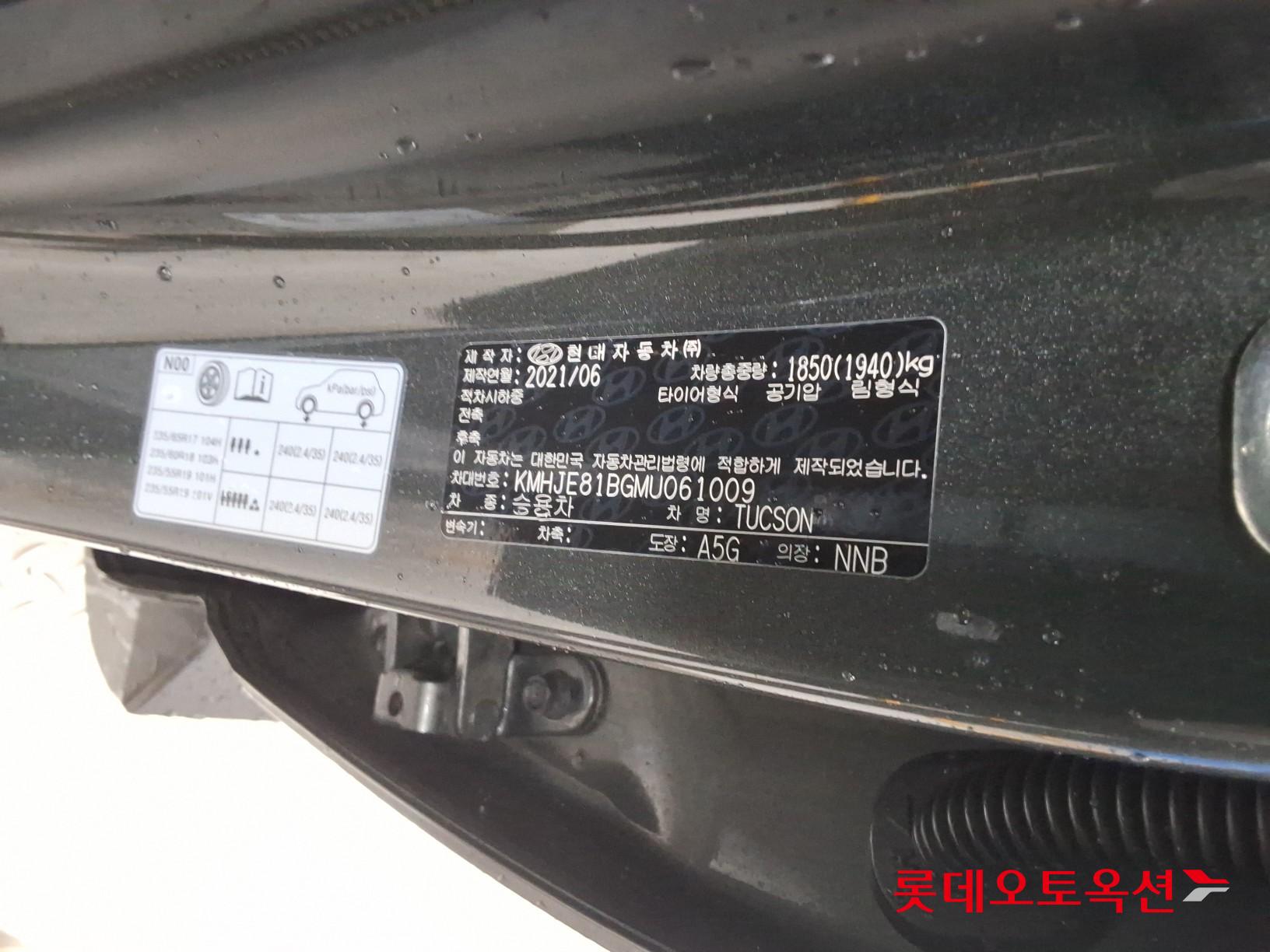 2021 - hyundai tucson