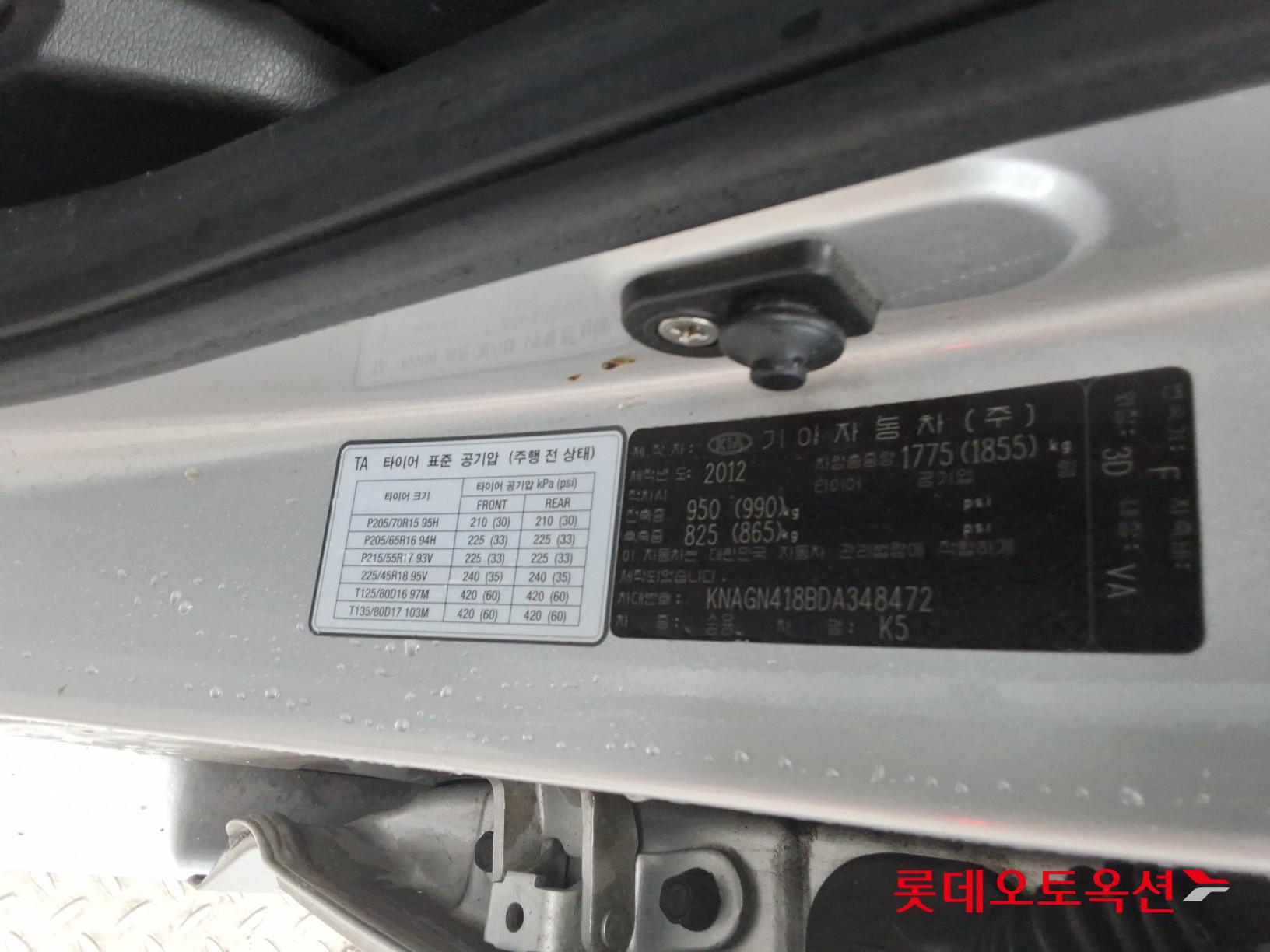 2013 - kia k5