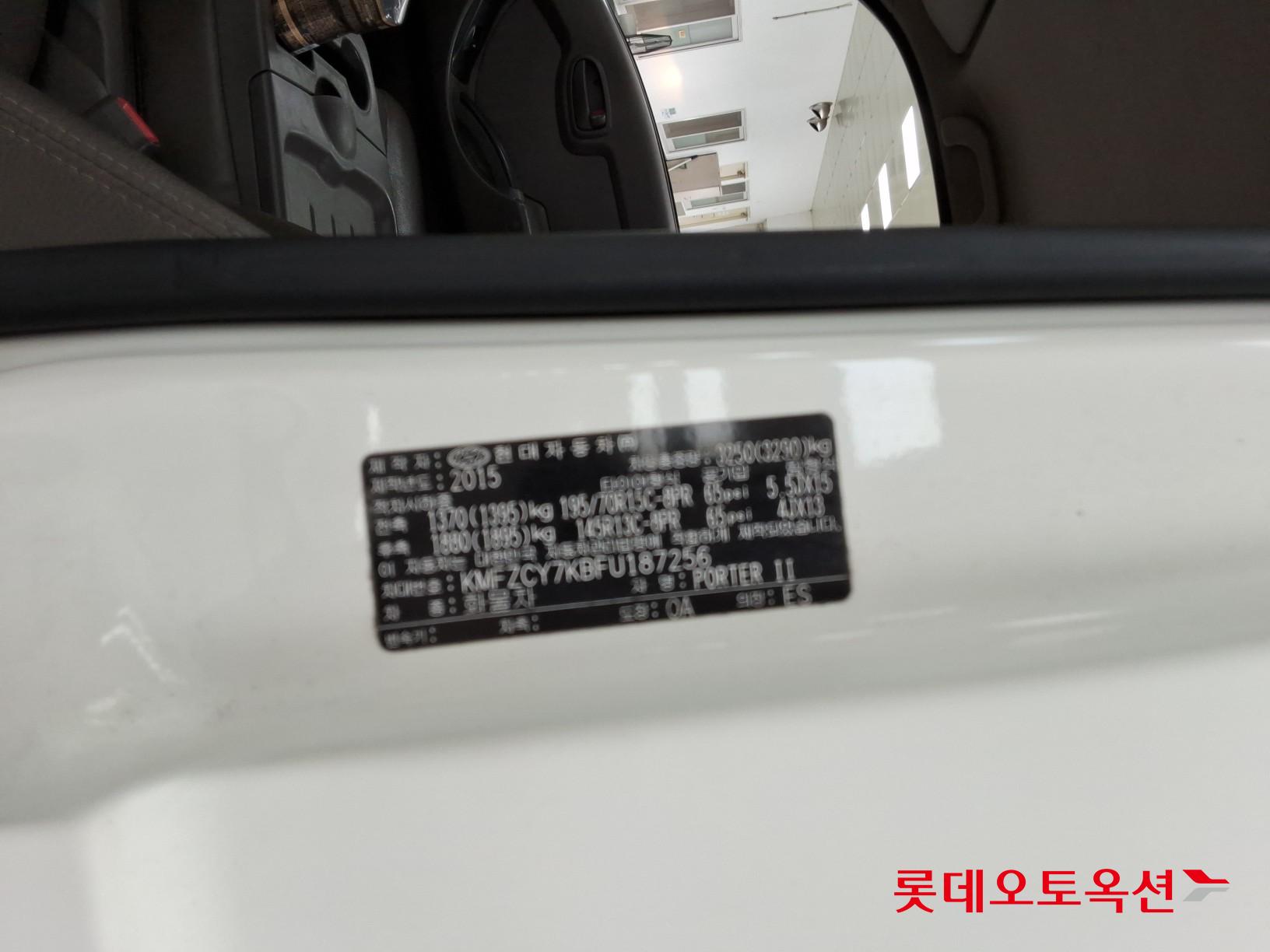 2015 - hyundai porter