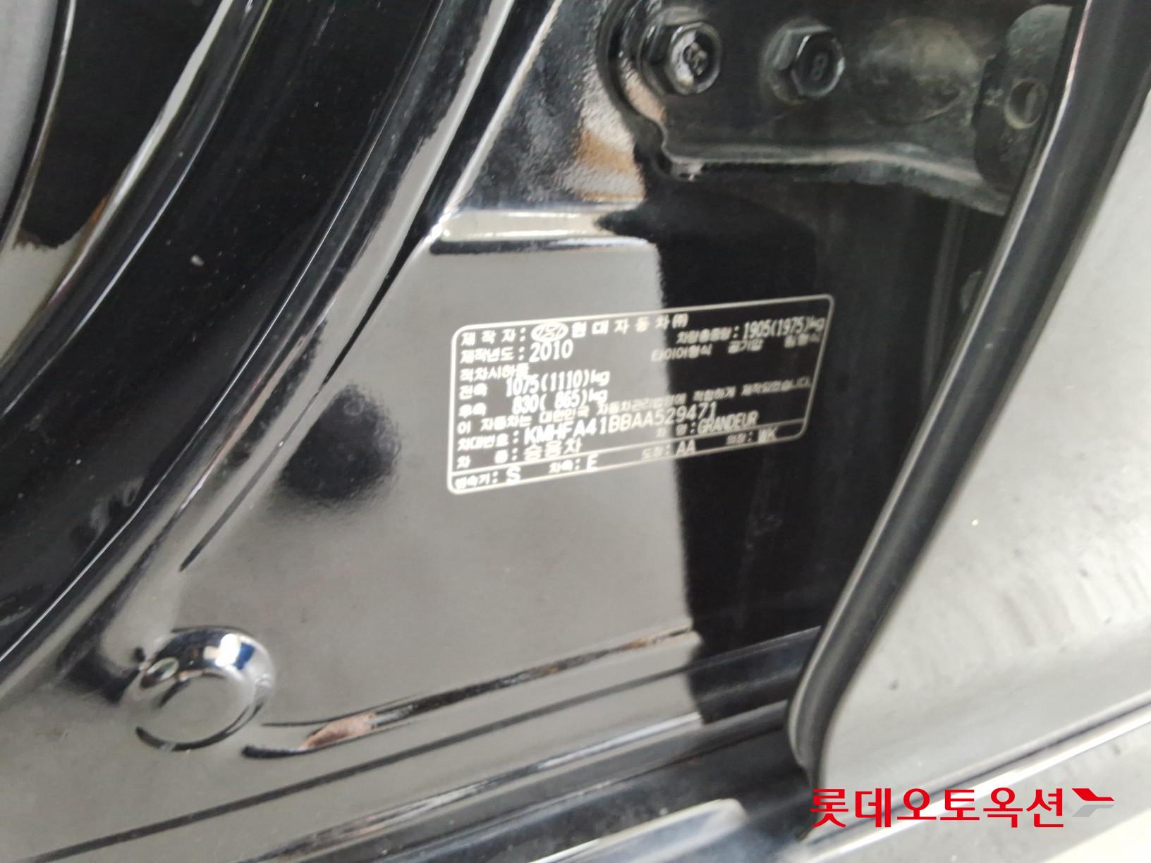 2010 - hyundai grandeur
