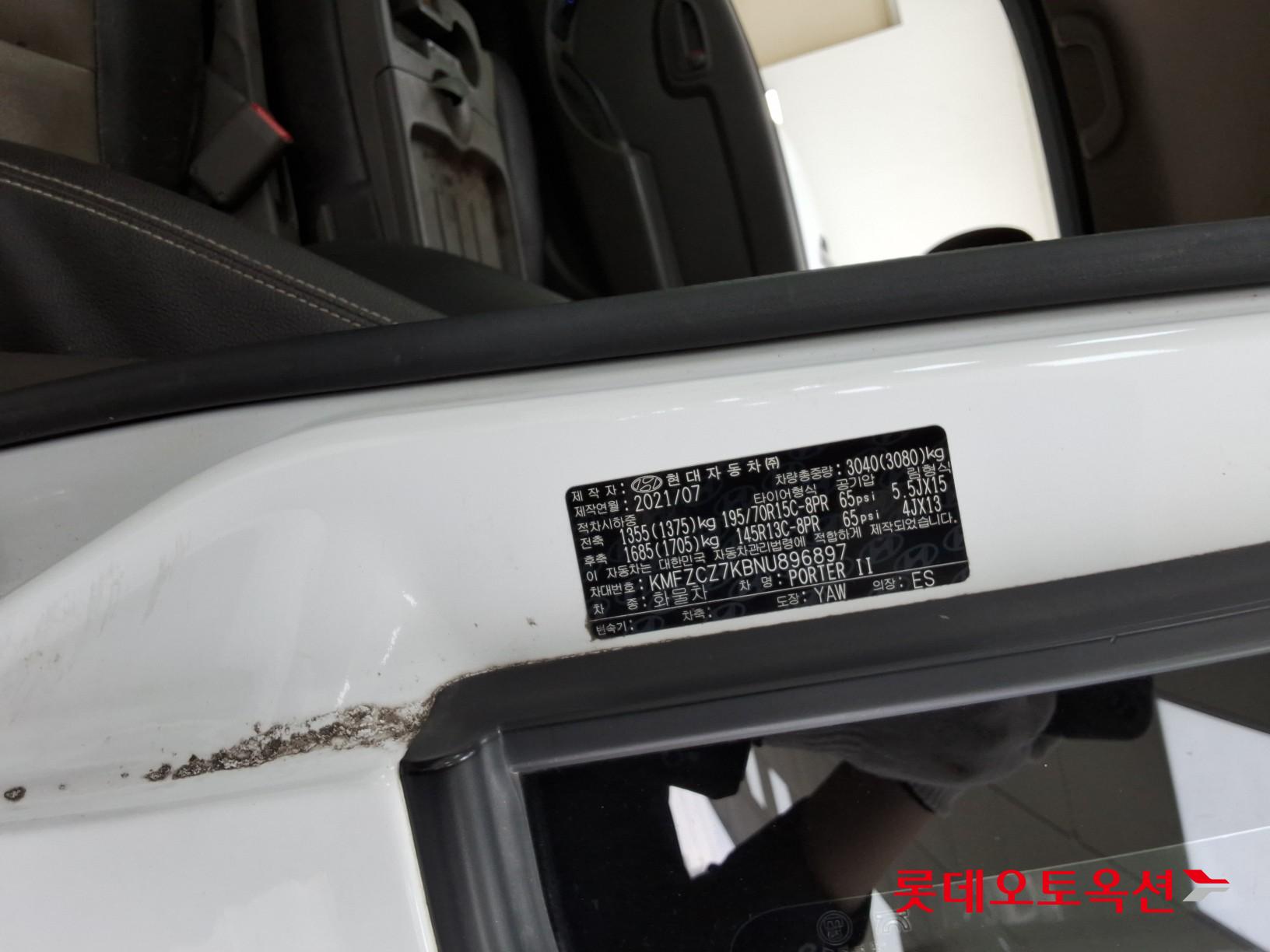 2022 - hyundai porter
