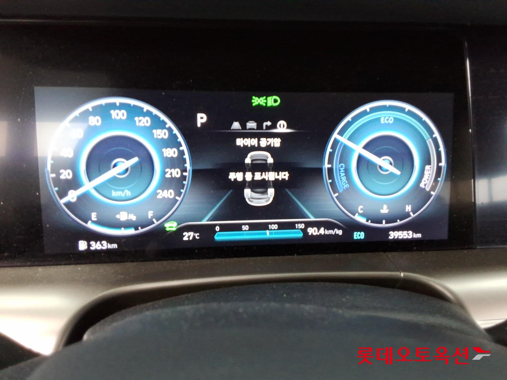 2023 - hyundai nexo