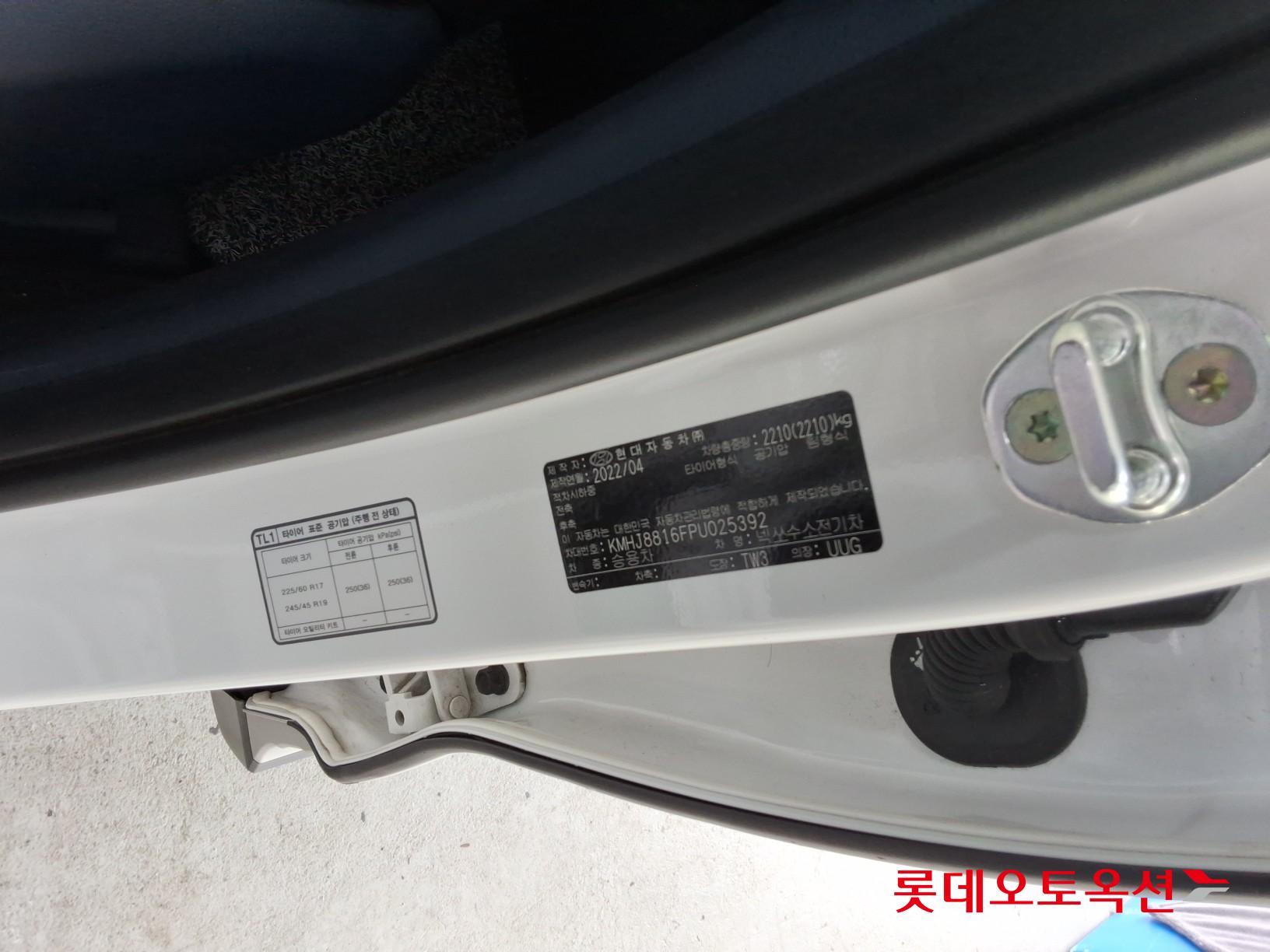 2023 - hyundai nexo