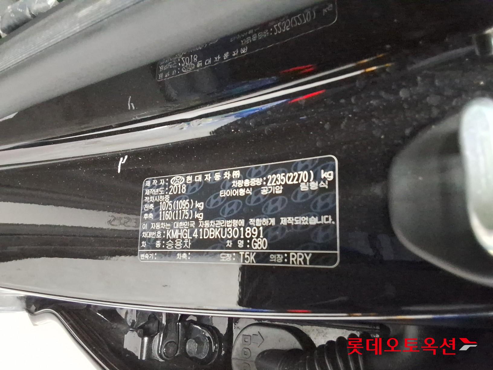 2019 - genesis g80