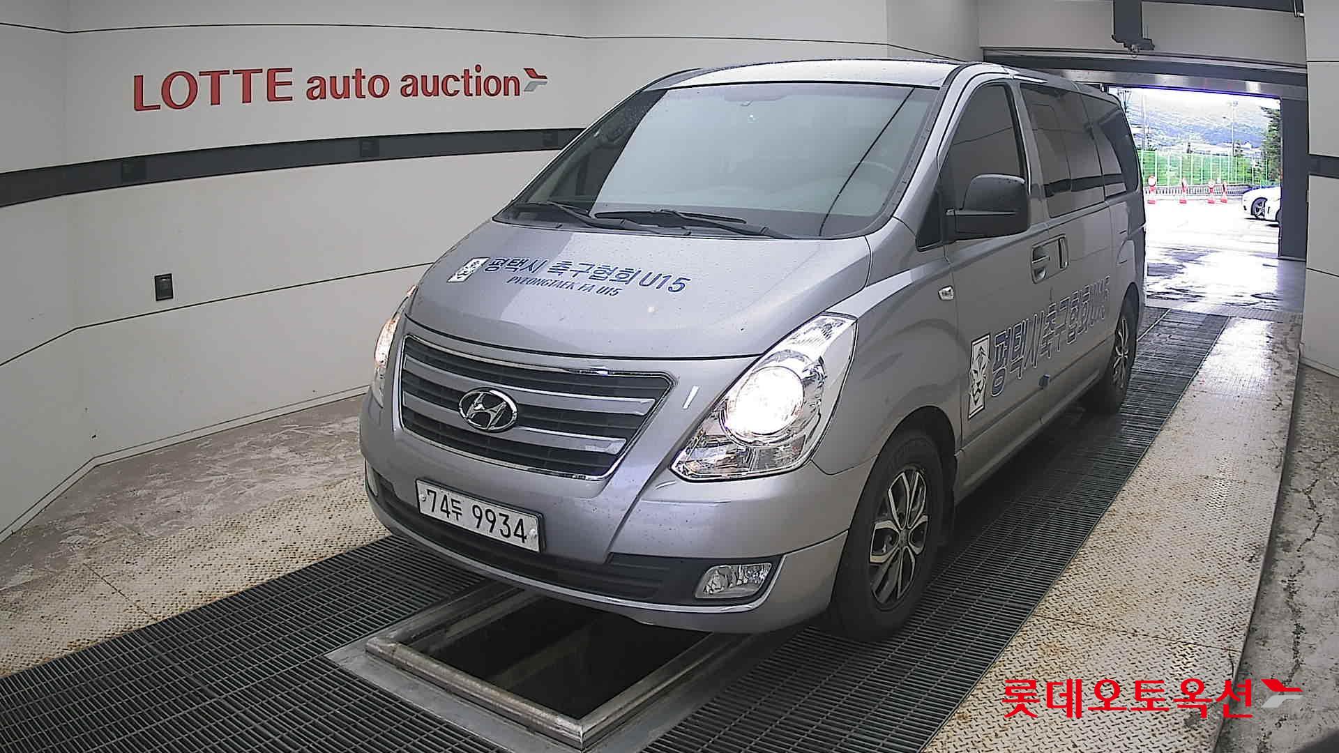 2018 - hyundai grand starex