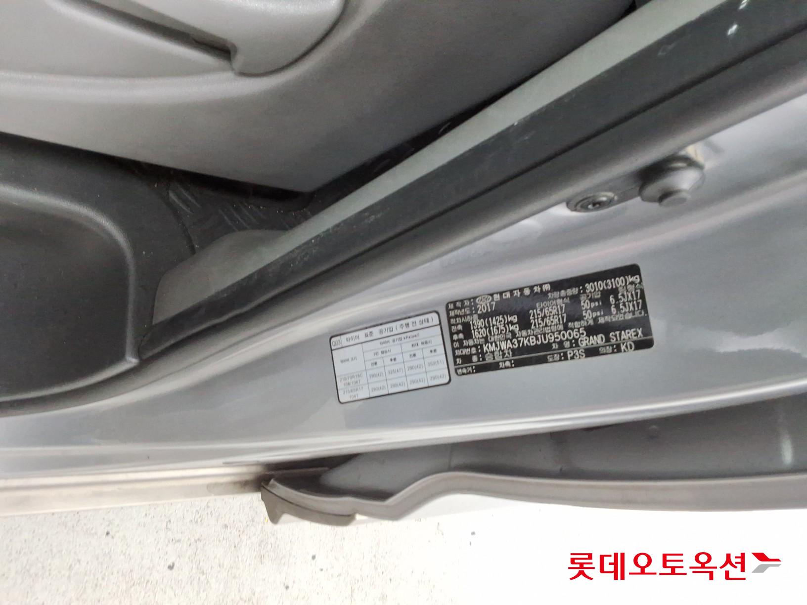 2018 - hyundai grand starex