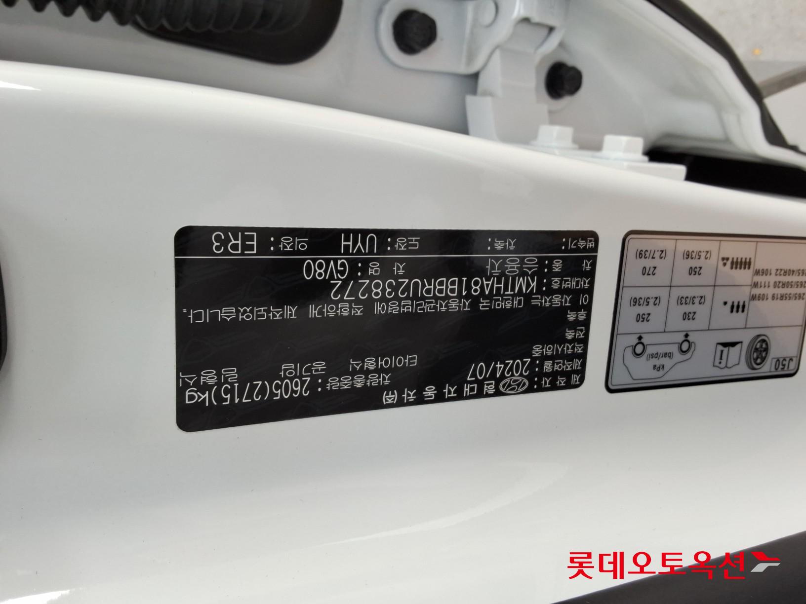 جينيسيس Gv80 2024 — صورة 33